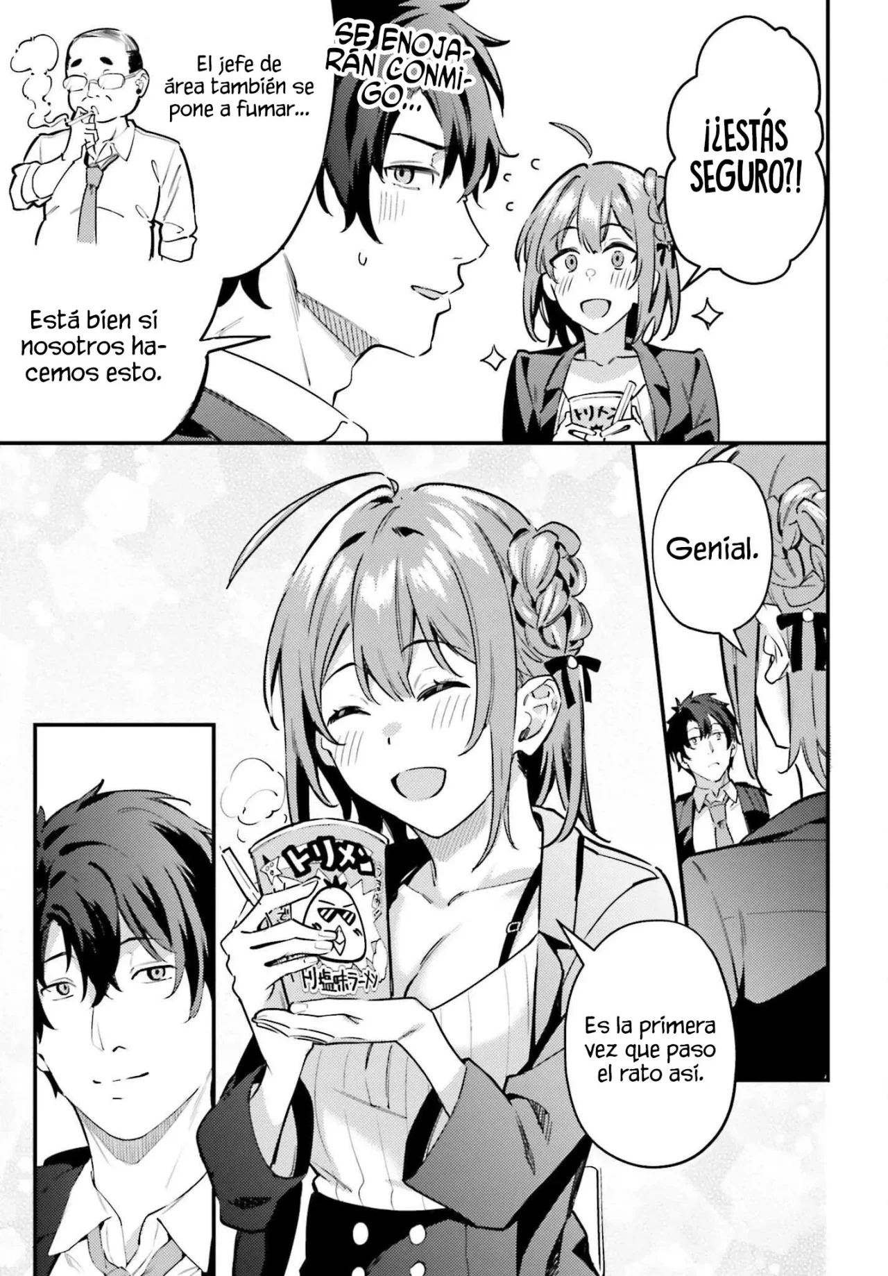 Kamatte Shinsotsu-chan ga Maikai Sasottekuru Capítulo 14 - Page 14