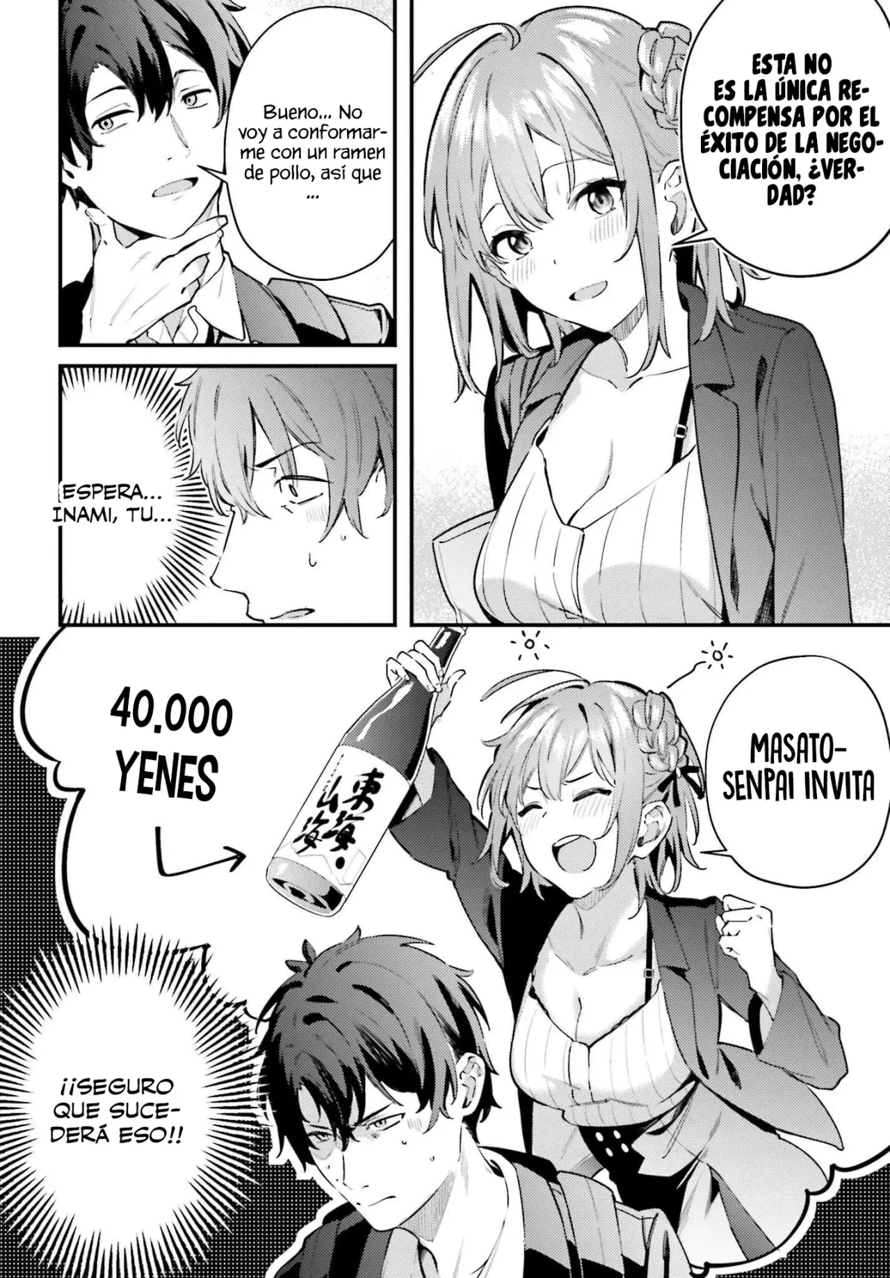 Kamatte Shinsotsu-chan ga Maikai Sasottekuru Capítulo 14 - Page 23