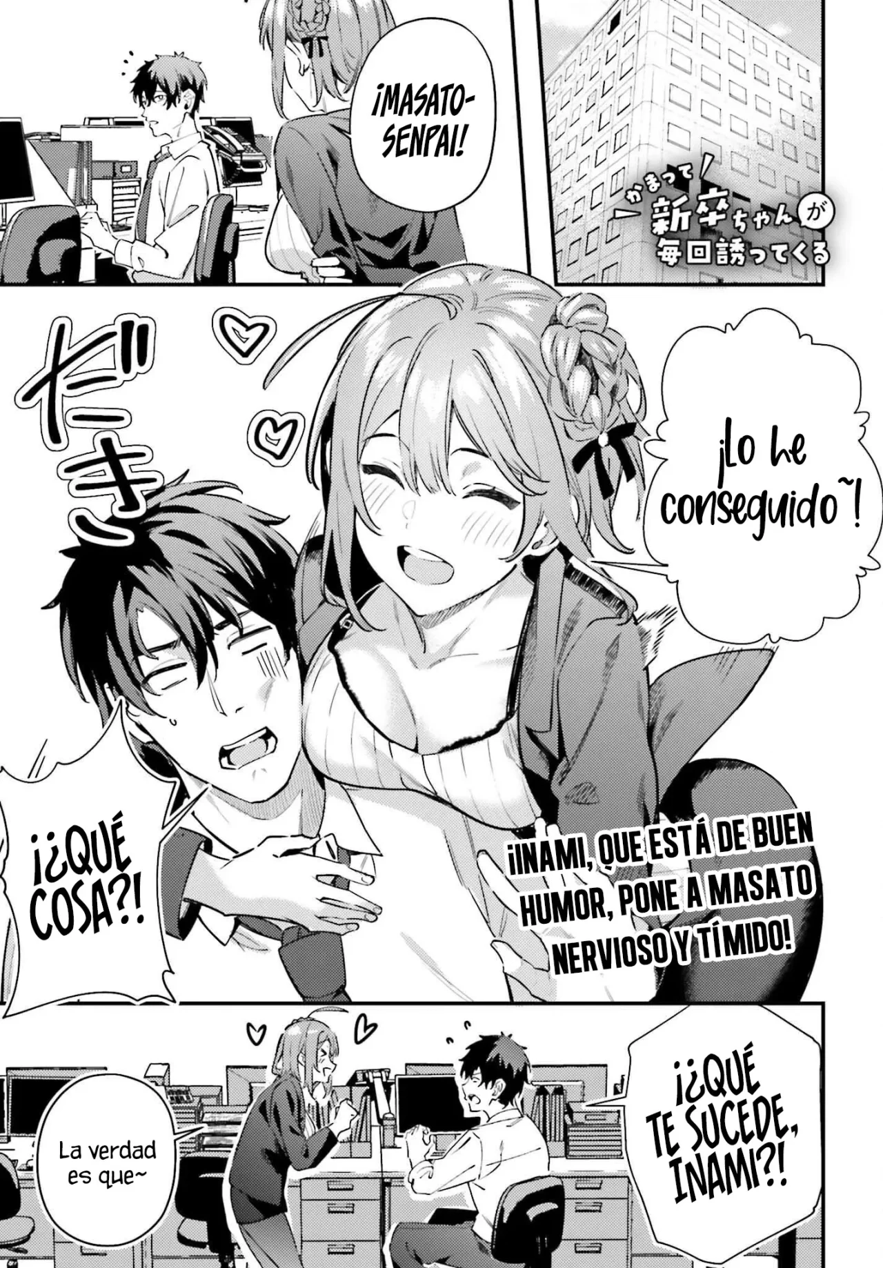 Kamatte Shinsotsu-chan ga Maikai Sasottekuru Capítulo 14 - Page 4