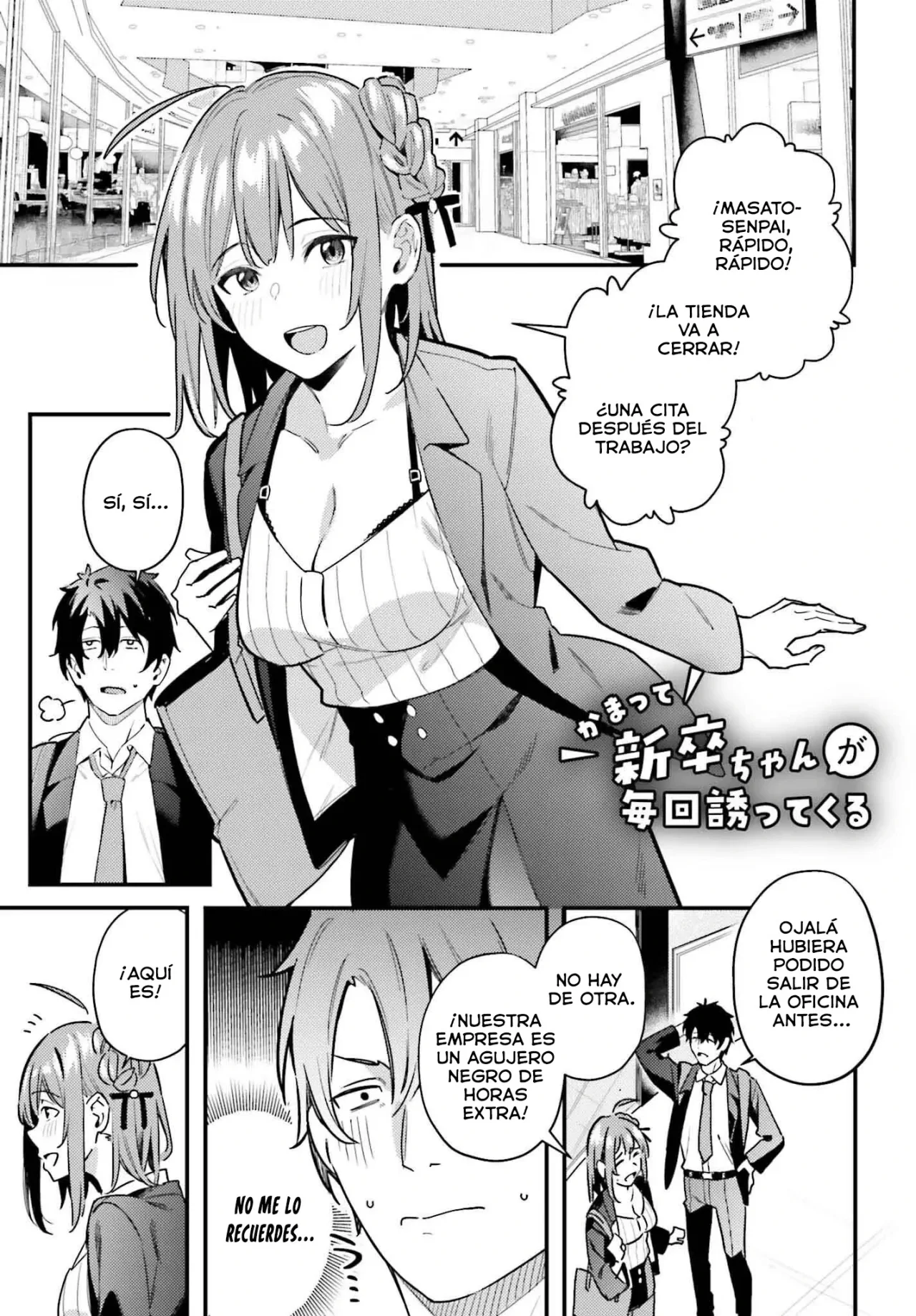 Kamatte Shinsotsu-chan ga Maikai Sasottekuru Capítulo 15 - Page 4
