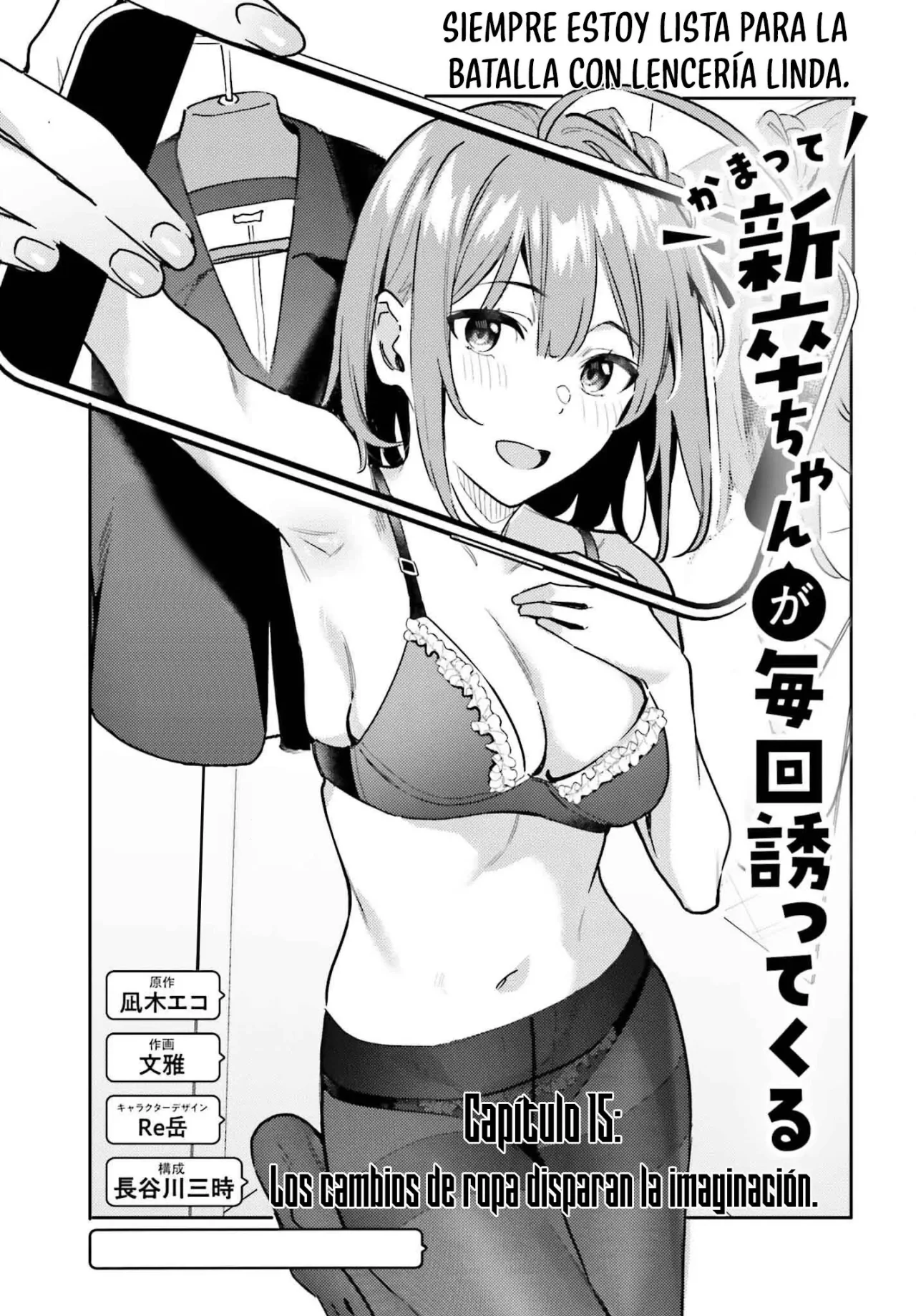Kamatte Shinsotsu-chan ga Maikai Sasottekuru Capítulo 15 - Page 6