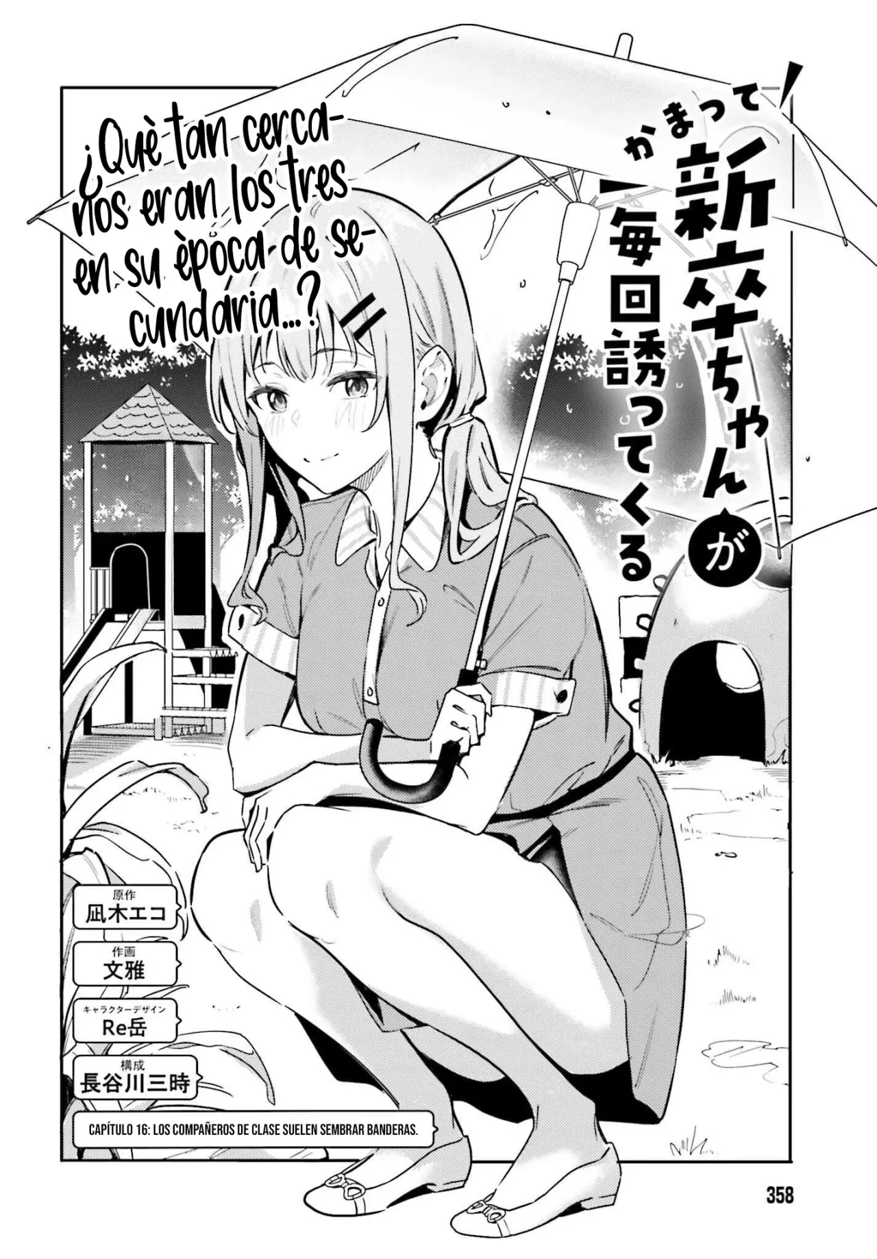 Kamatte Shinsotsu-chan ga Maikai Sasottekuru Capítulo 16 - Page 5