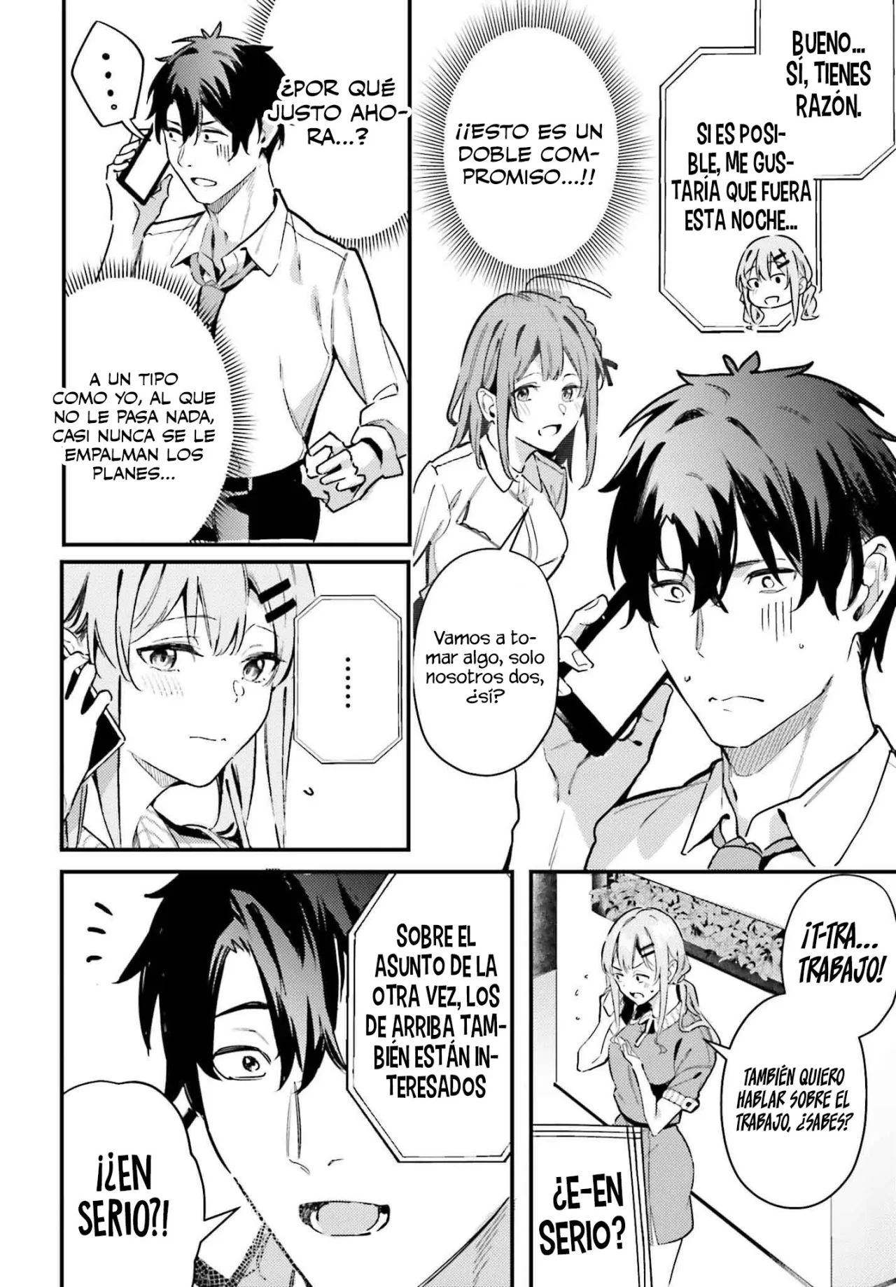 Kamatte Shinsotsu-chan ga Maikai Sasottekuru Capítulo 17 - Page 17