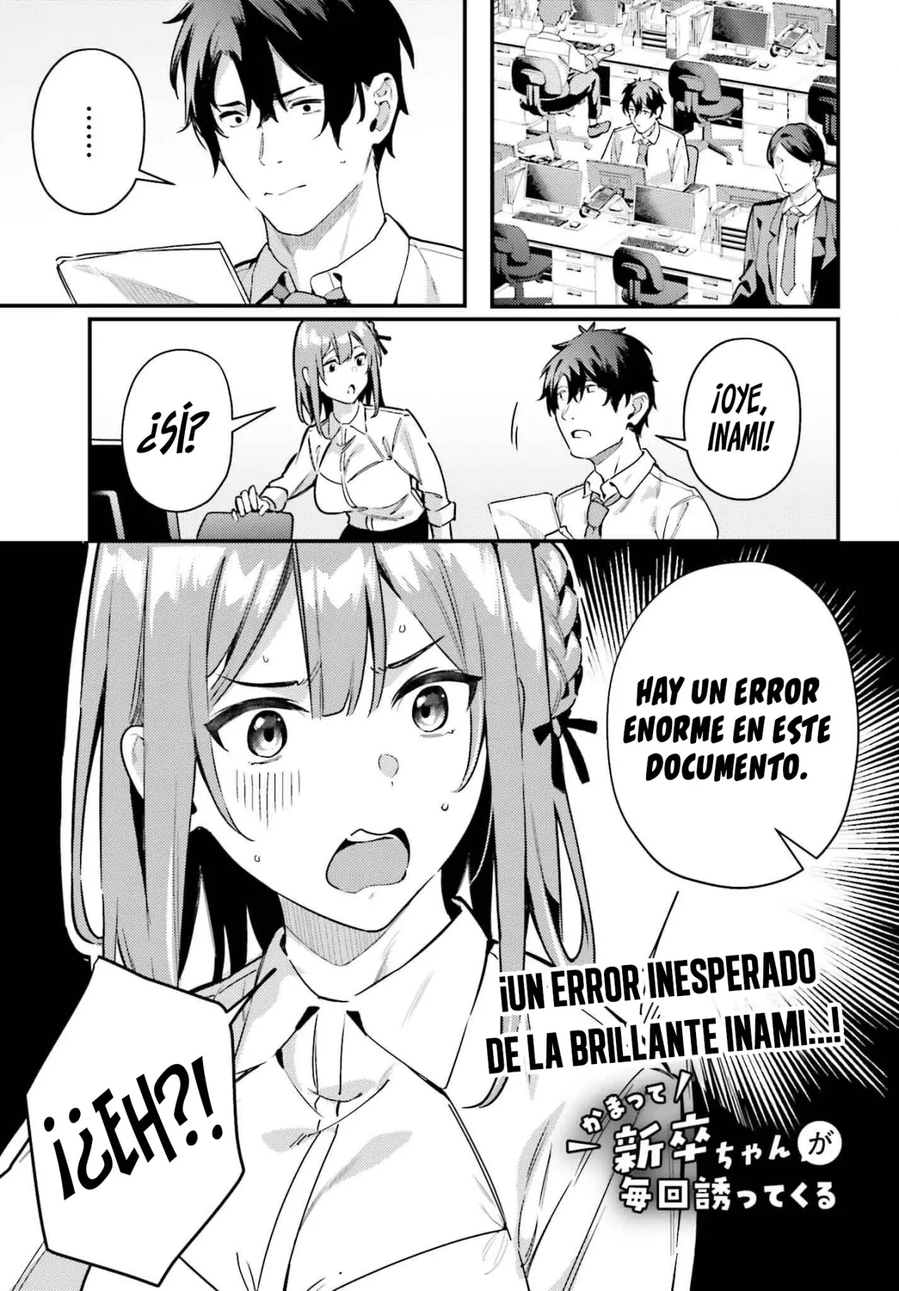 Kamatte Shinsotsu-chan ga Maikai Sasottekuru Capítulo 17 - Page 4