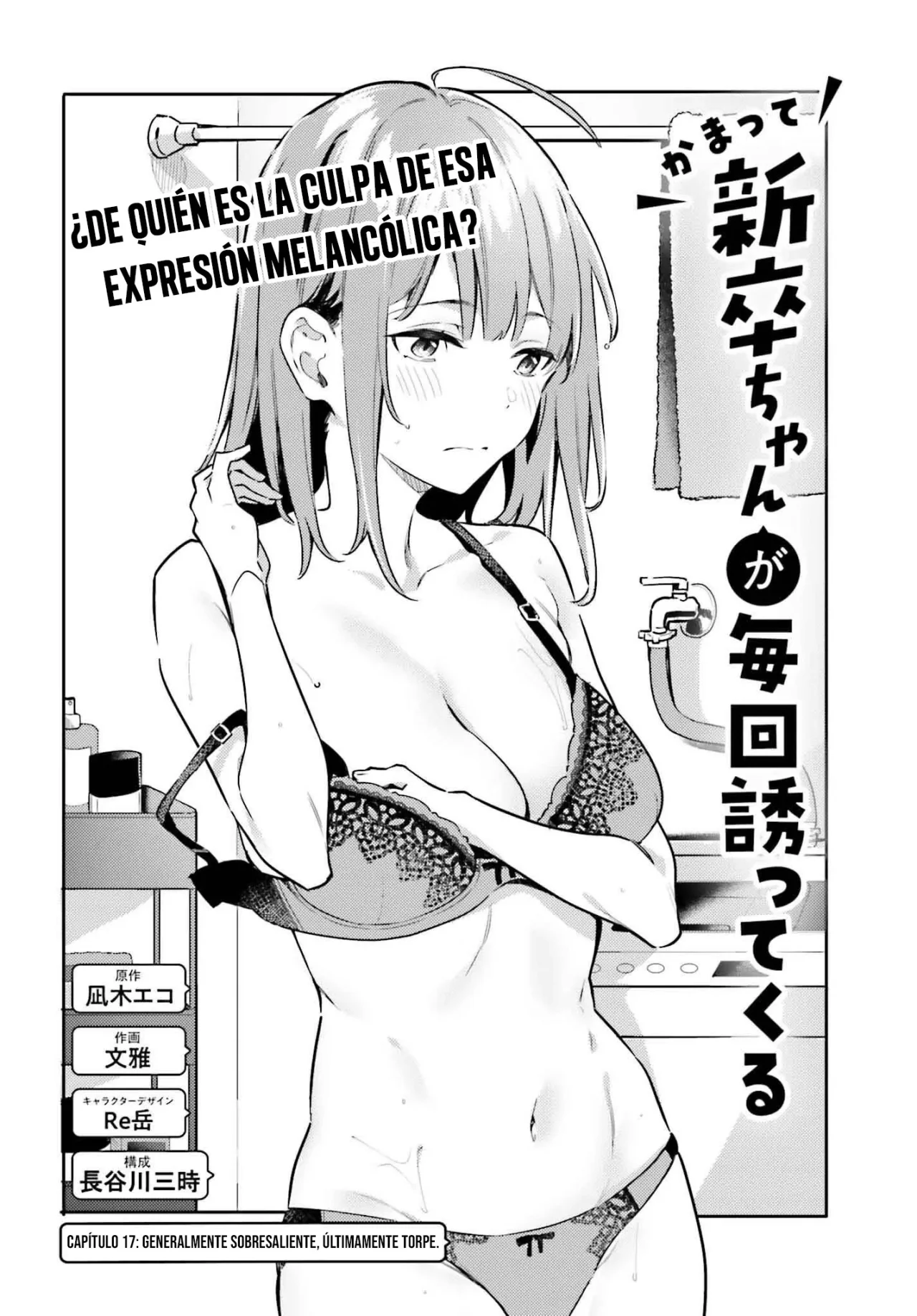 Kamatte Shinsotsu-chan ga Maikai Sasottekuru Capítulo 17 - Page 7