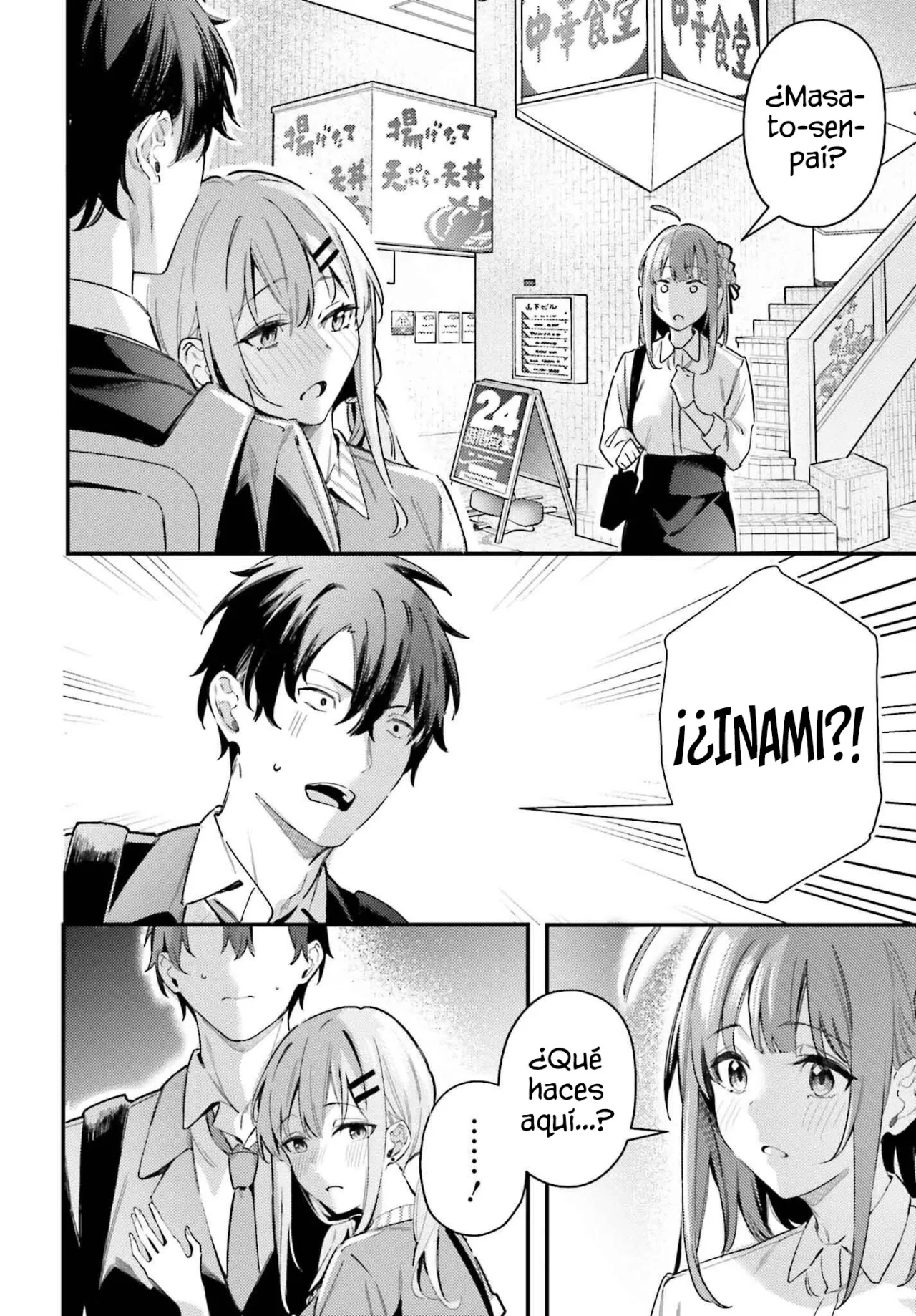 Kamatte Shinsotsu-chan ga Maikai Sasottekuru Capítulo 19 - Page 22