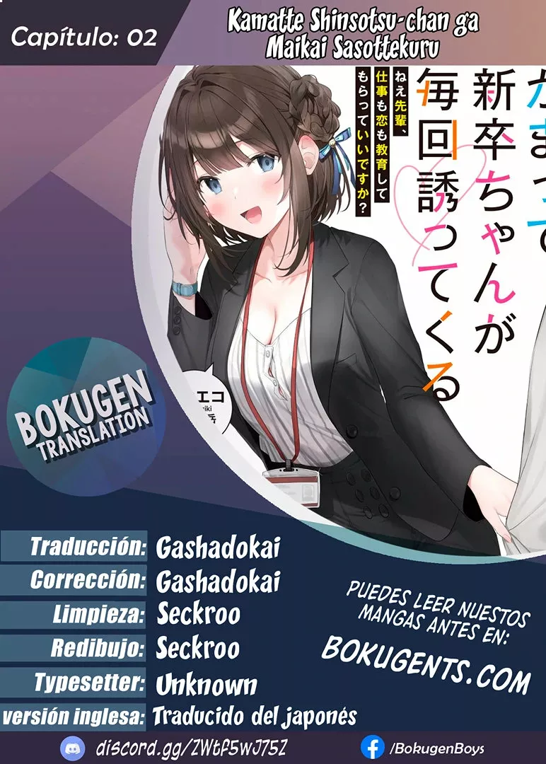 Kamatte Shinsotsu-chan ga Maikai Sasottekuru Capítulo 2 - Page 1