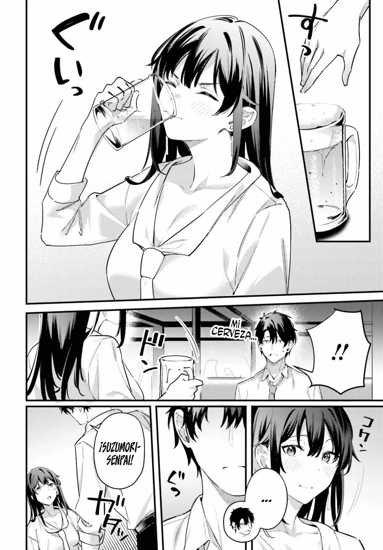 Kamatte Shinsotsu-chan ga Maikai Sasottekuru Capítulo 20 - Page 21