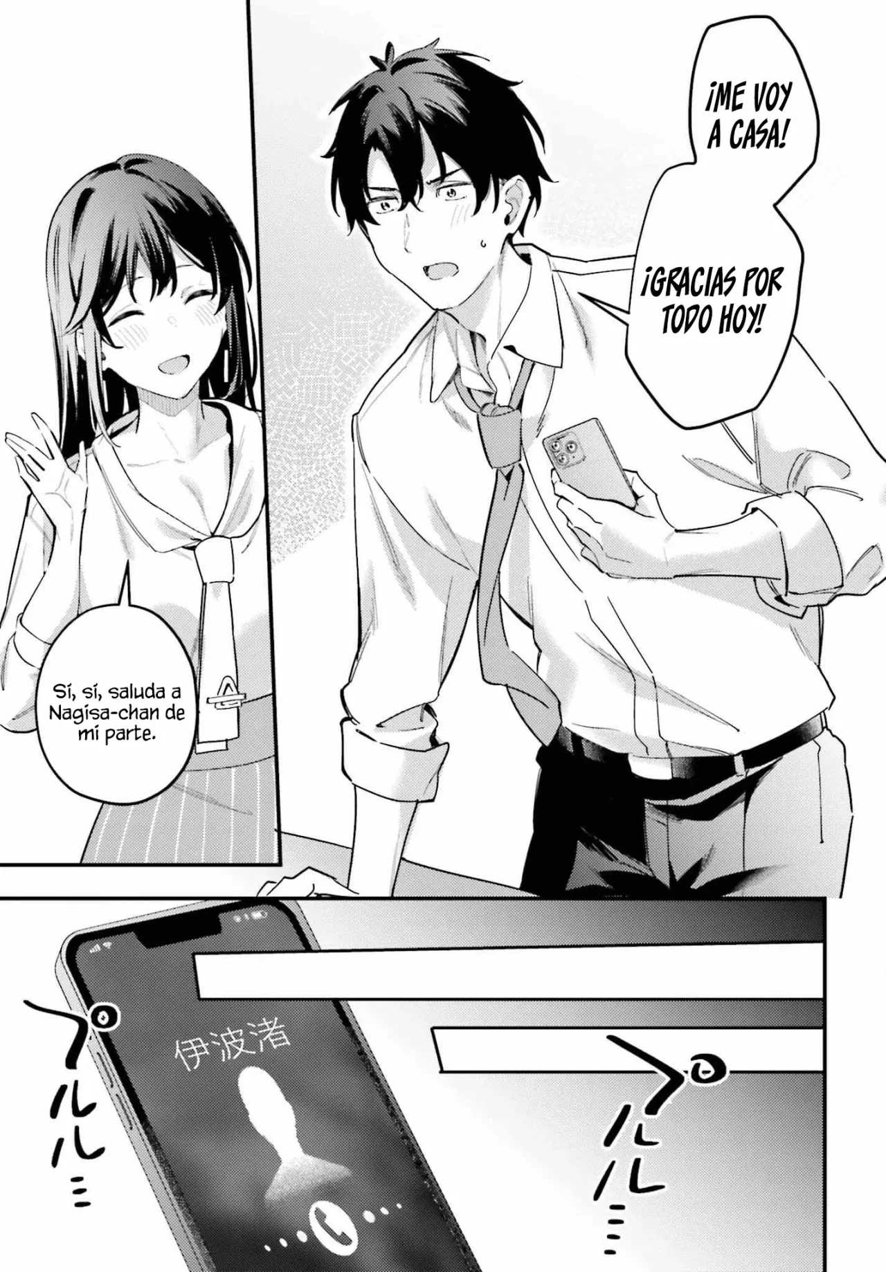 Kamatte Shinsotsu-chan ga Maikai Sasottekuru Capítulo 20 - Page 22