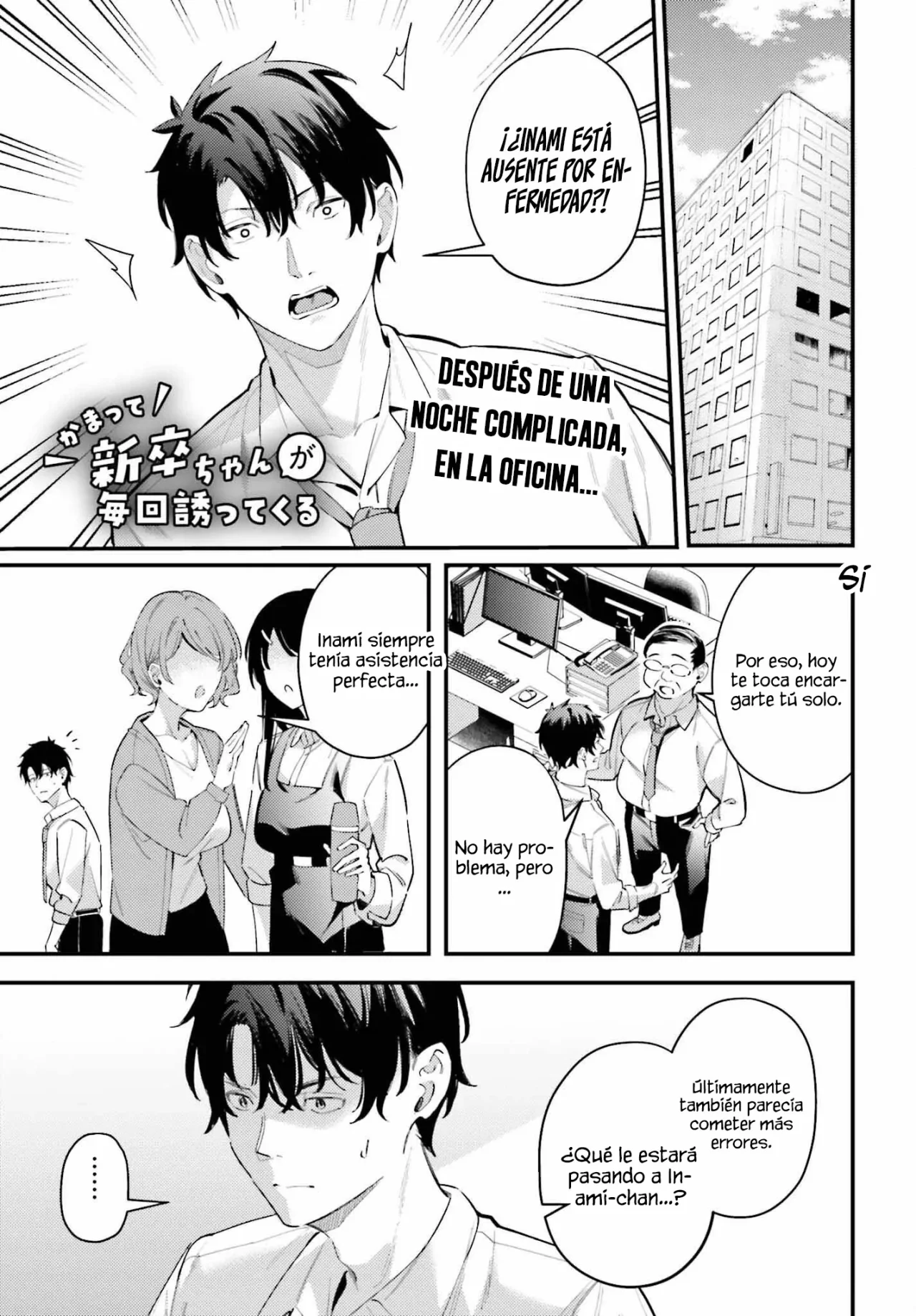 Kamatte Shinsotsu-chan ga Maikai Sasottekuru Capítulo 20 - Page 4