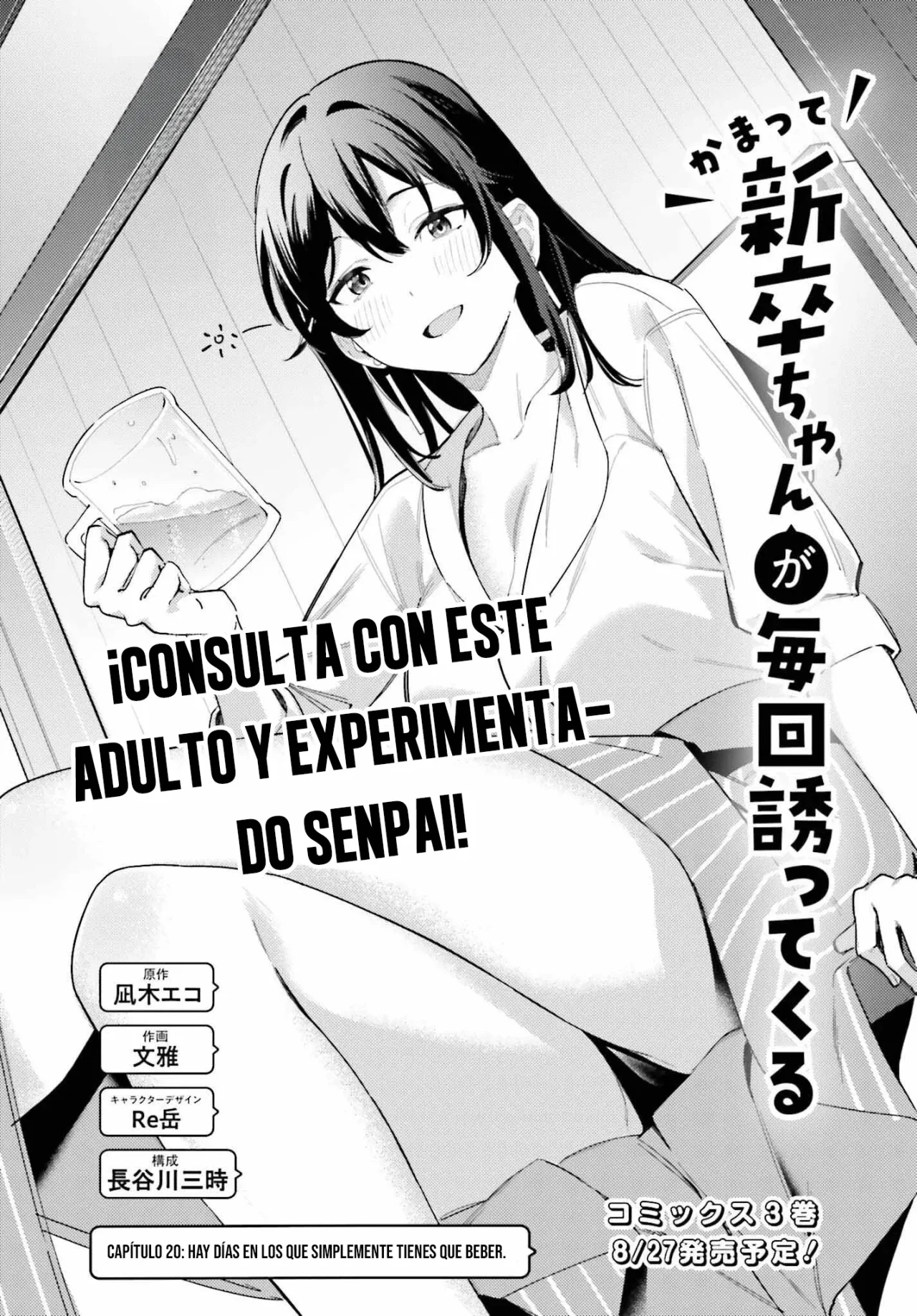 Kamatte Shinsotsu-chan ga Maikai Sasottekuru Capítulo 20 - Page 6