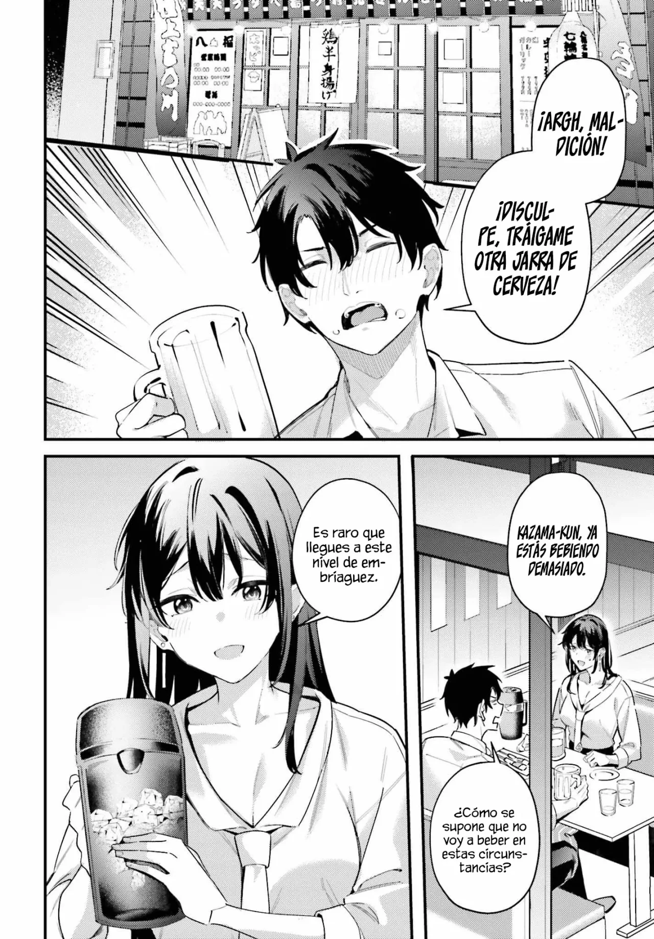 Kamatte Shinsotsu-chan ga Maikai Sasottekuru Capítulo 20 - Page 7