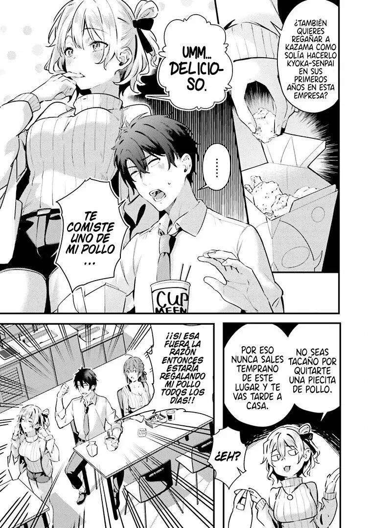 Kamatte Shinsotsu-chan ga Maikai Sasottekuru Capítulo 3 - Page 13