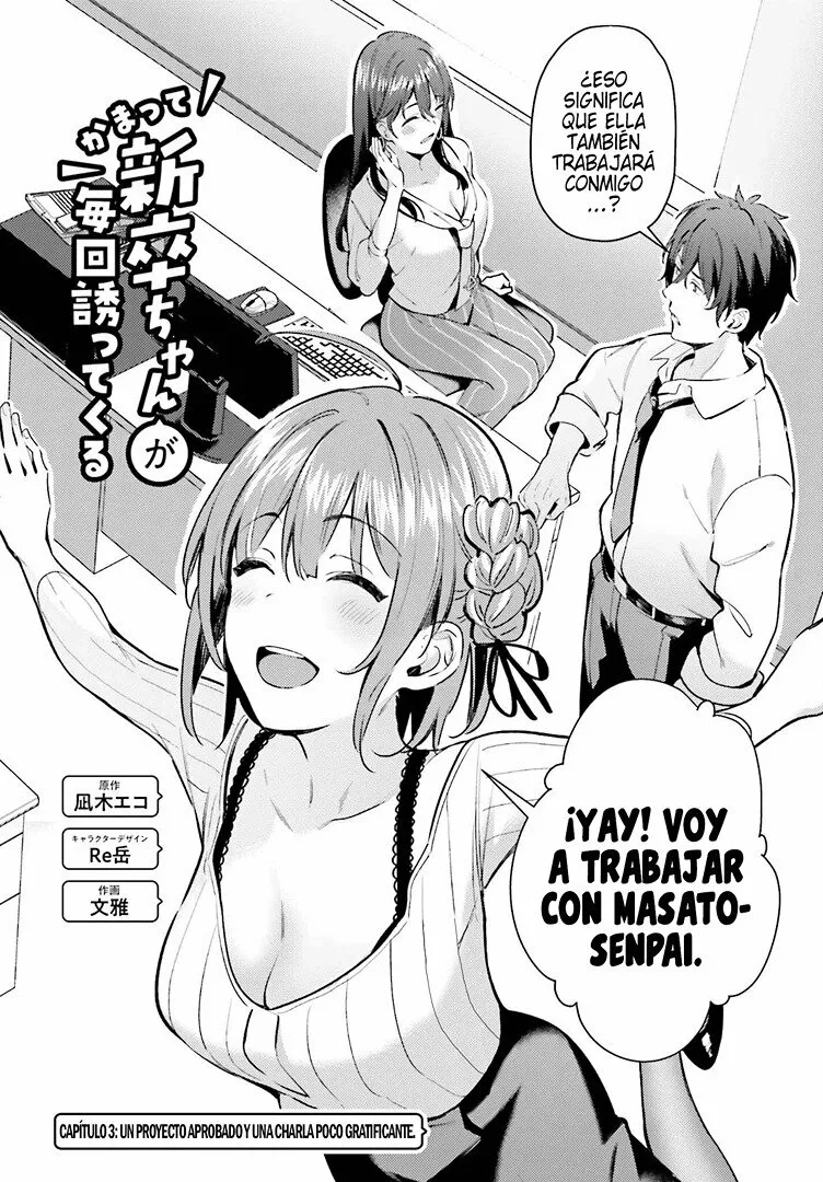 Kamatte Shinsotsu-chan ga Maikai Sasottekuru Capítulo 3 - Page 4