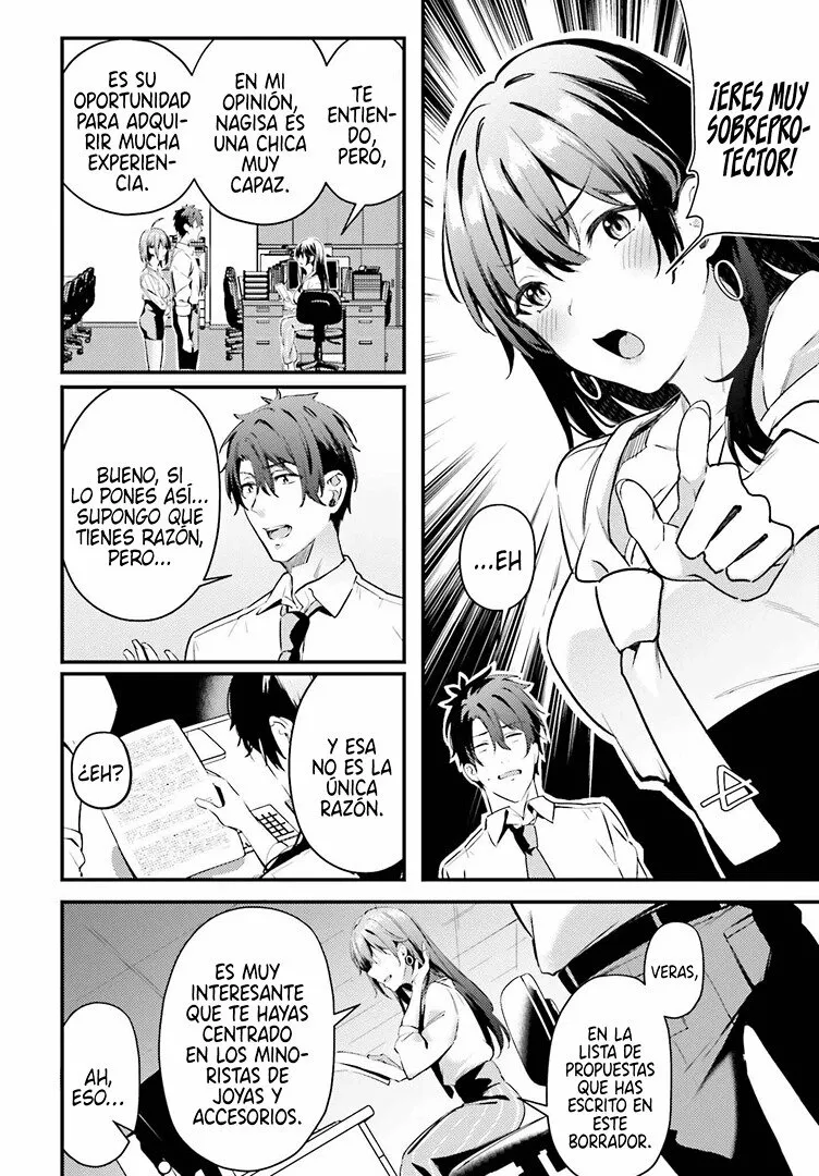 Kamatte Shinsotsu-chan ga Maikai Sasottekuru Capítulo 3 - Page 6