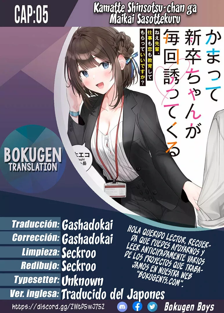 Kamatte Shinsotsu-chan ga Maikai Sasottekuru Capítulo 5 - Page 1