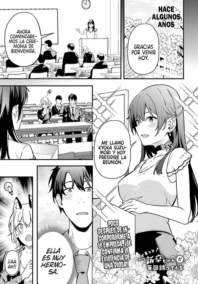 Kamatte Shinsotsu-chan ga Maikai Sasottekuru Capítulo 5 - Page 3