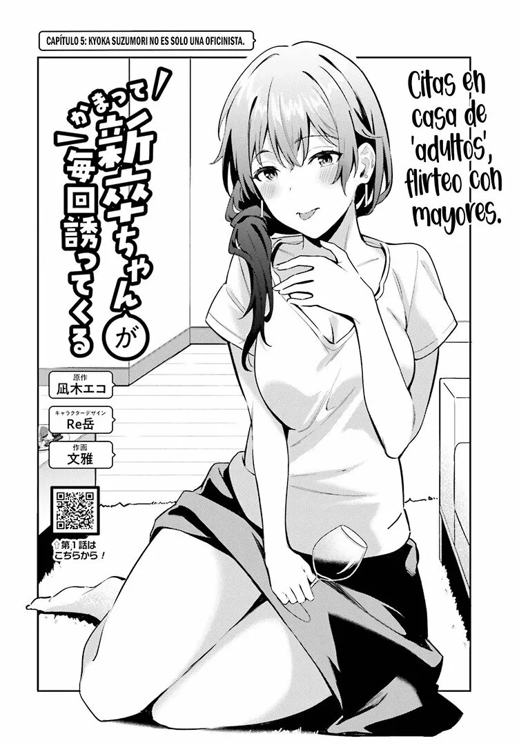 Kamatte Shinsotsu-chan ga Maikai Sasottekuru Capítulo 5 - Page 6