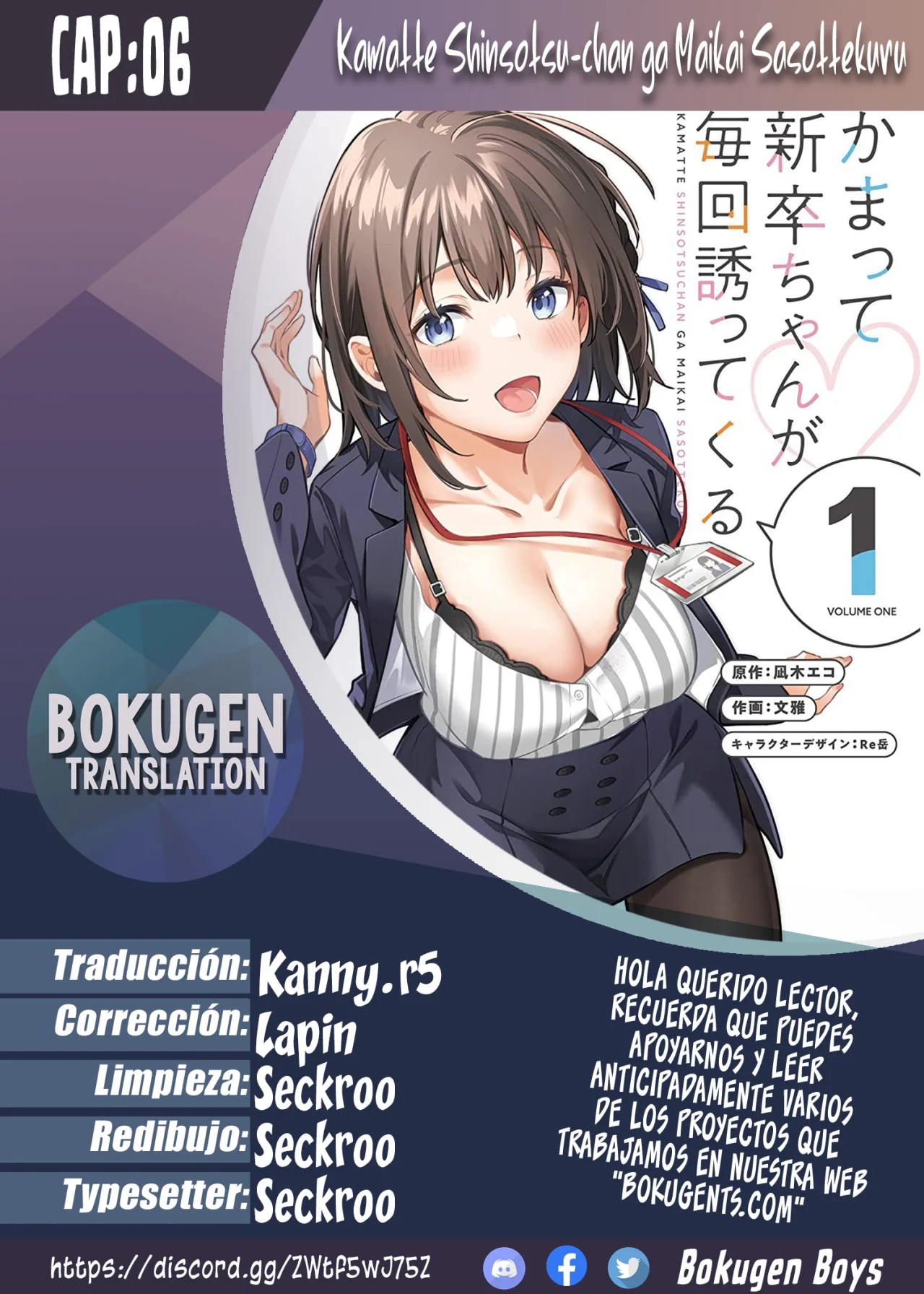 Kamatte Shinsotsu-chan ga Maikai Sasottekuru Capítulo 6 - Page 1