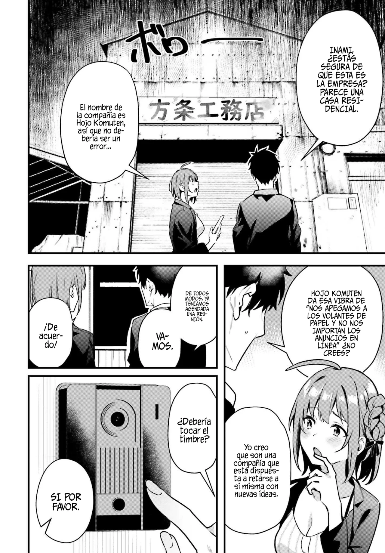 Kamatte Shinsotsu-chan ga Maikai Sasottekuru Capítulo 6 - Page 15