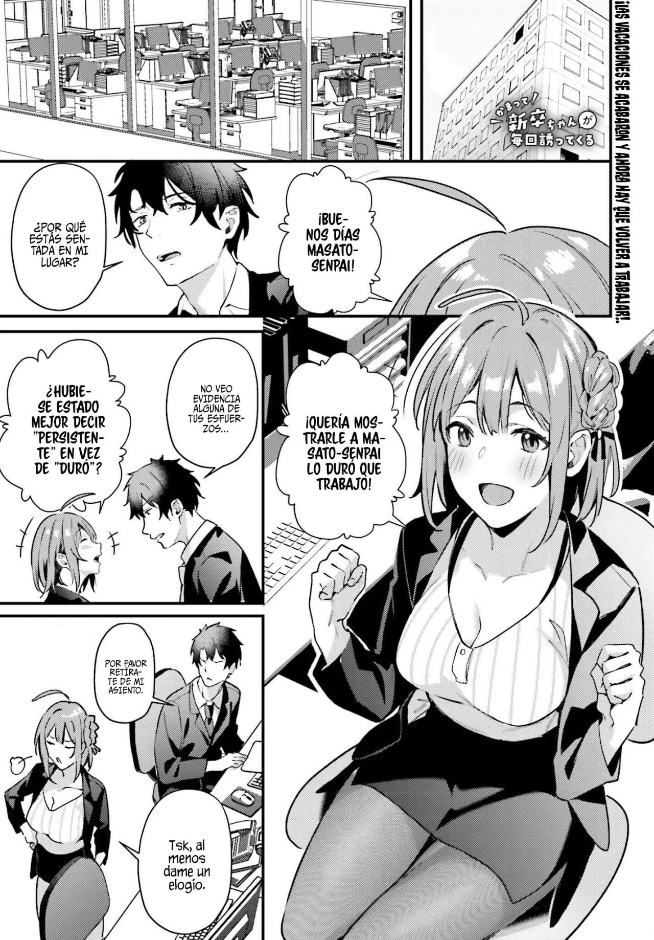 Kamatte Shinsotsu-chan ga Maikai Sasottekuru Capítulo 6 - Page 4