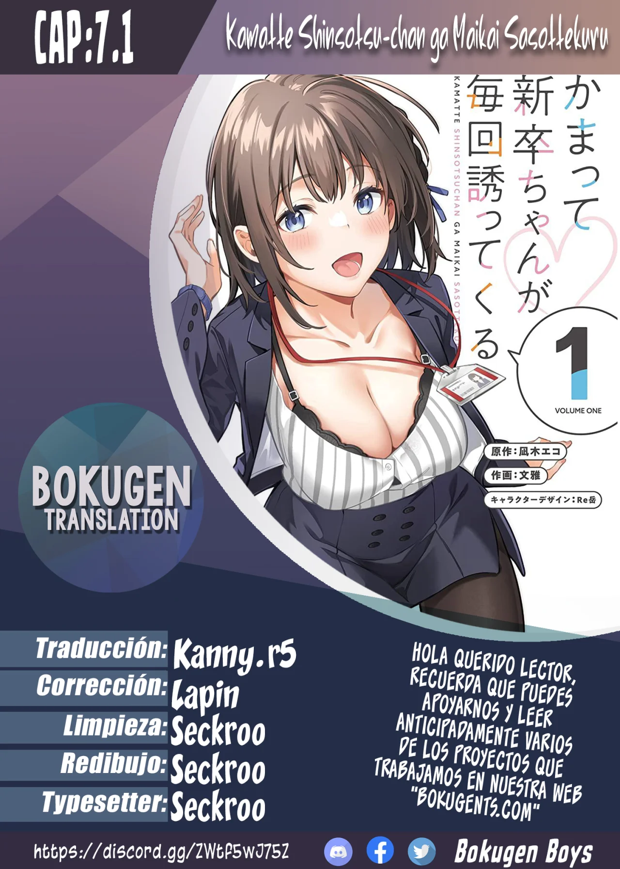 Kamatte Shinsotsu-chan ga Maikai Sasottekuru Capítulo 7.1 - Page 1