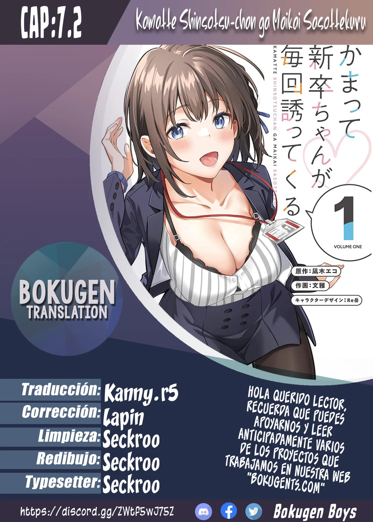 Kamatte Shinsotsu-chan ga Maikai Sasottekuru Capítulo 7.2 - Page 1