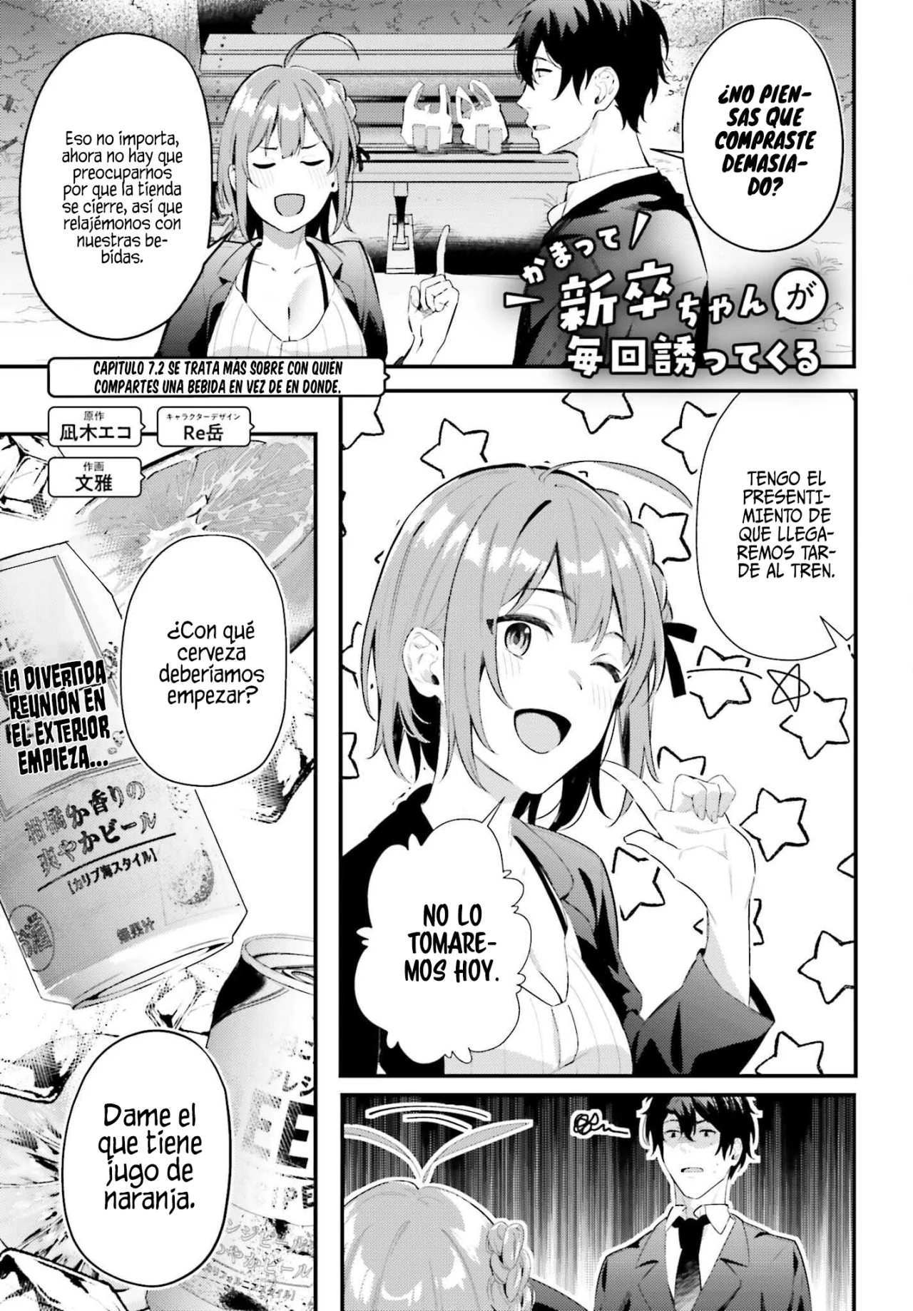 Kamatte Shinsotsu-chan ga Maikai Sasottekuru Capítulo 7.2 - Page 4