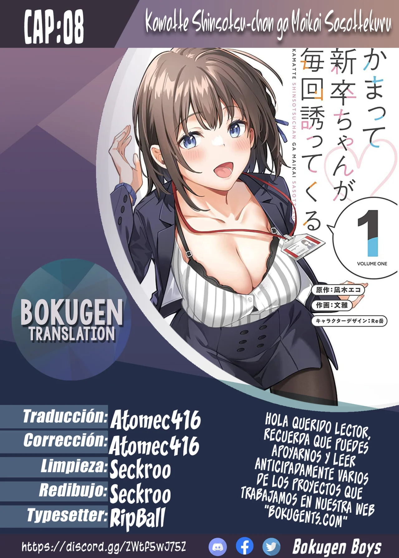 Kamatte Shinsotsu-chan ga Maikai Sasottekuru Capítulo 8 - Page 1