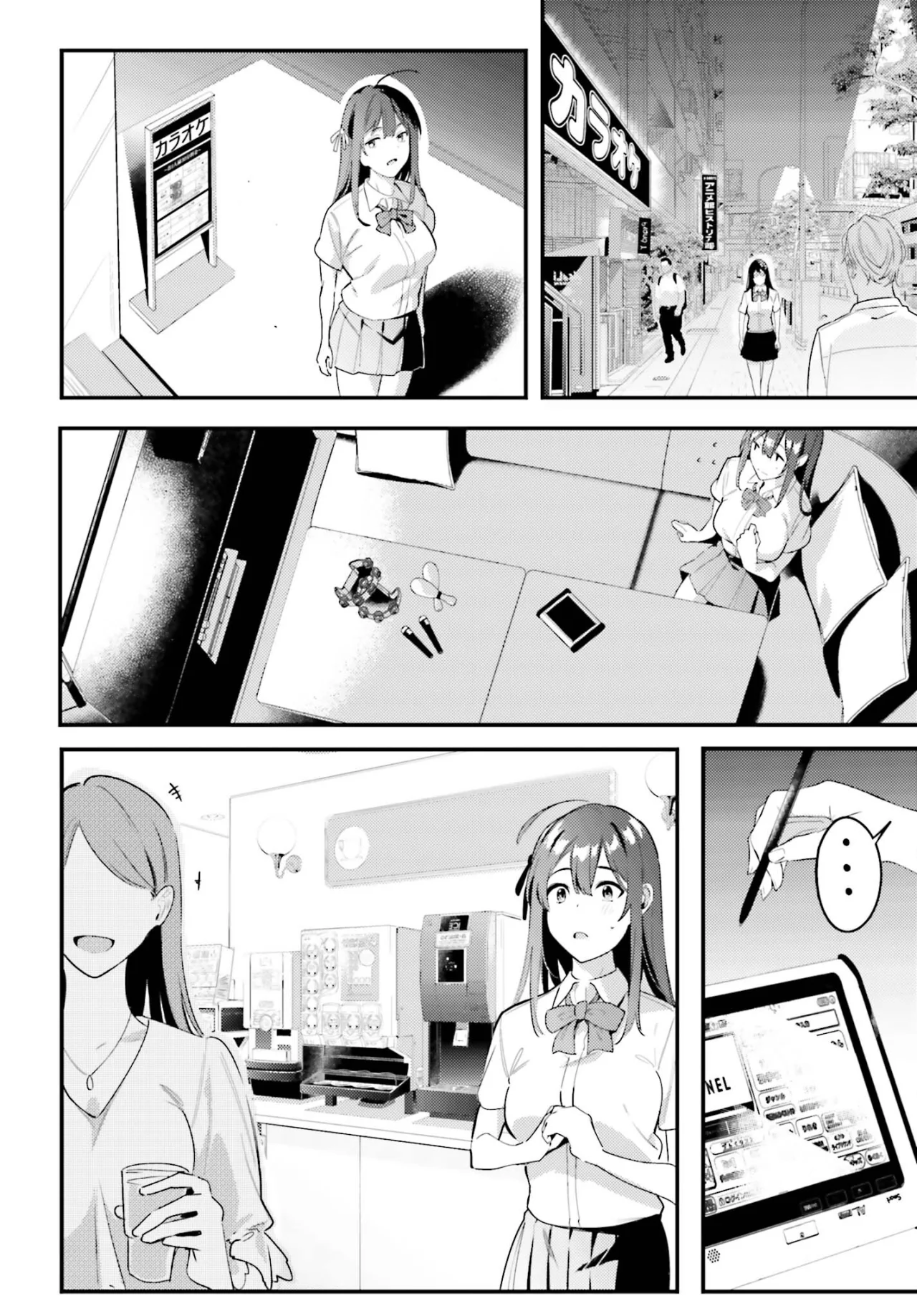 Kamatte Shinsotsu-chan ga Maikai Sasottekuru Capítulo 8 - Page 11