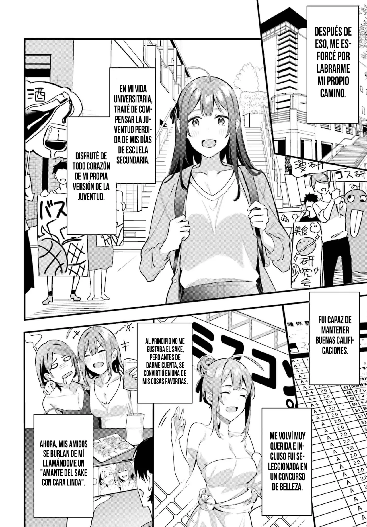 Kamatte Shinsotsu-chan ga Maikai Sasottekuru Capítulo 8 - Page 27