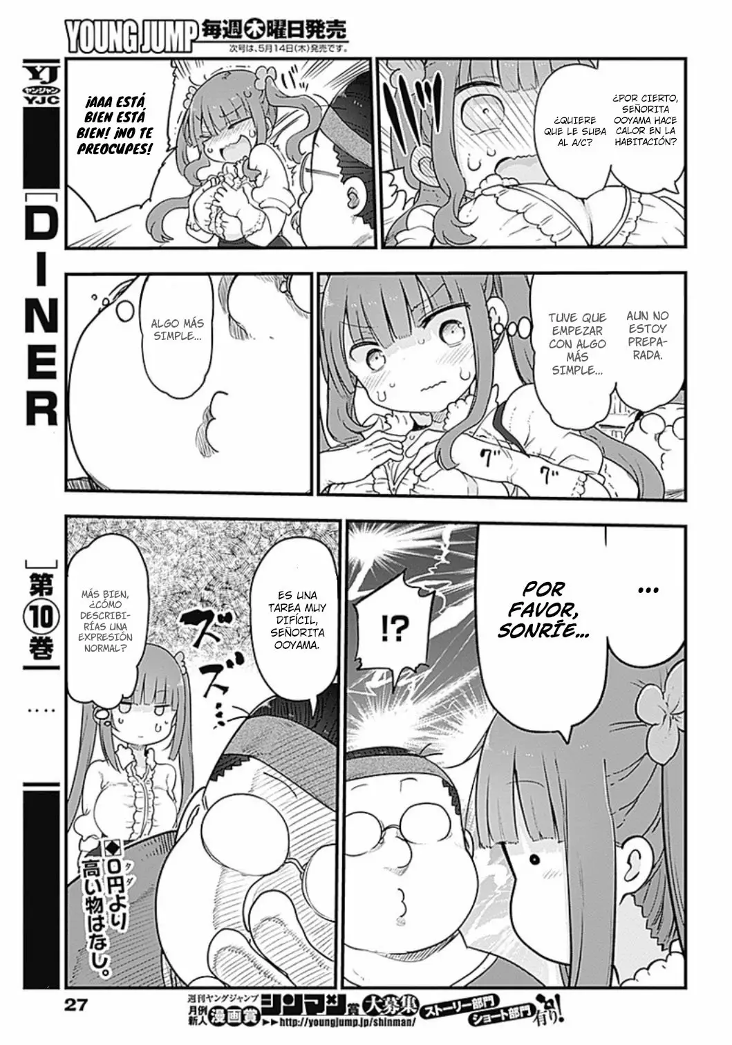 Futaribocchi no Otasaa no Hime Capítulo 1 - Page 12