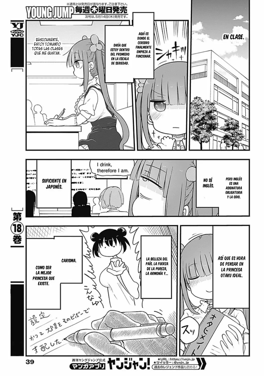 Futaribocchi no Otasaa no Hime Capítulo 1 - Page 24