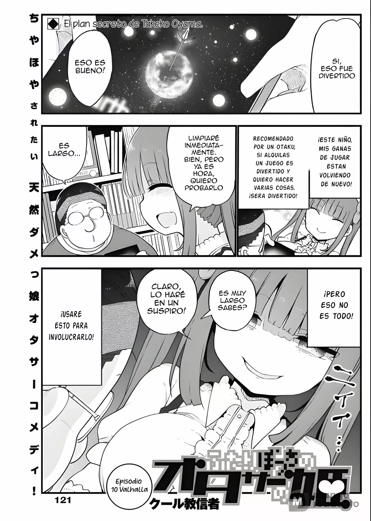 Futaribocchi no Otasaa no Hime Capítulo 10 - Page 2