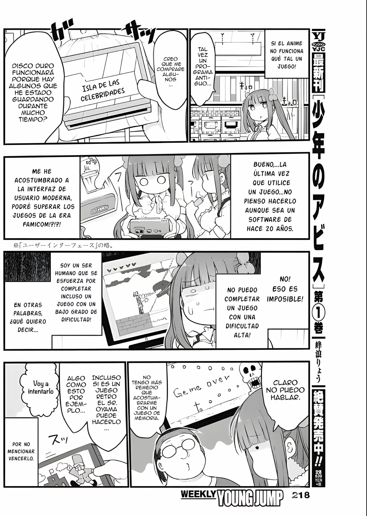 Futaribocchi no Otasaa no Hime Capítulo 11 - Page 5