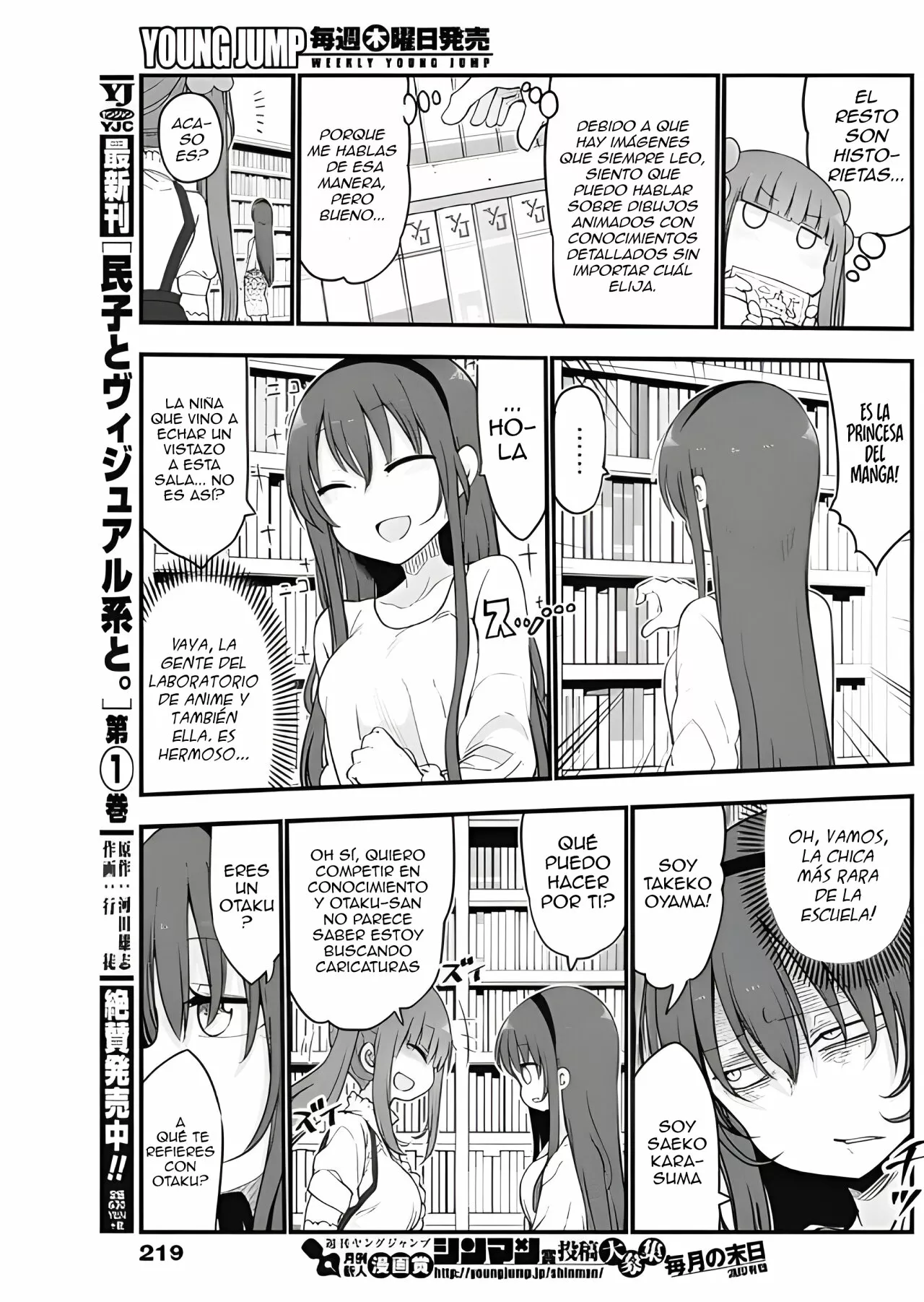 Futaribocchi no Otasaa no Hime Capítulo 11 - Page 6