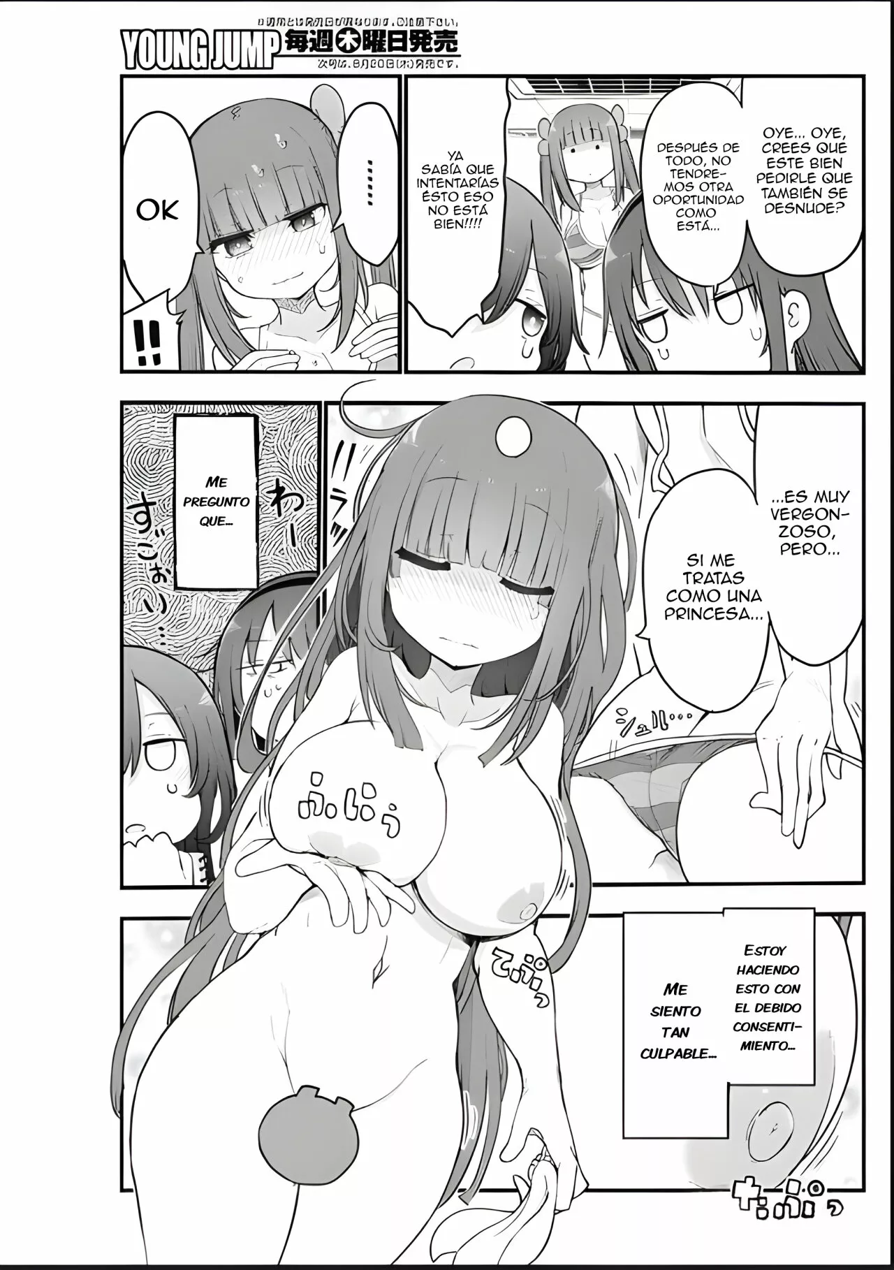 Futaribocchi no Otasaa no Hime Capítulo 12 - Page 8