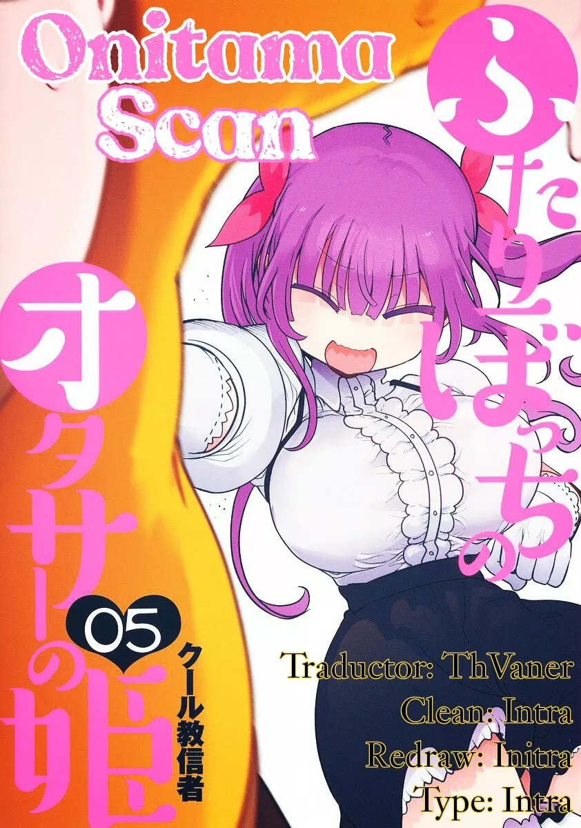 Futaribocchi no Otasaa no Hime Capítulo 13 - Page 1