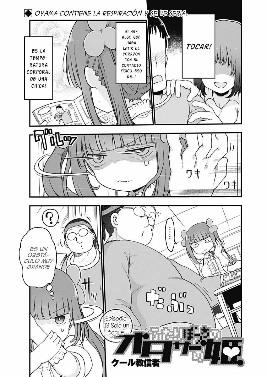 Futaribocchi no Otasaa no Hime Capítulo 13 - Page 2