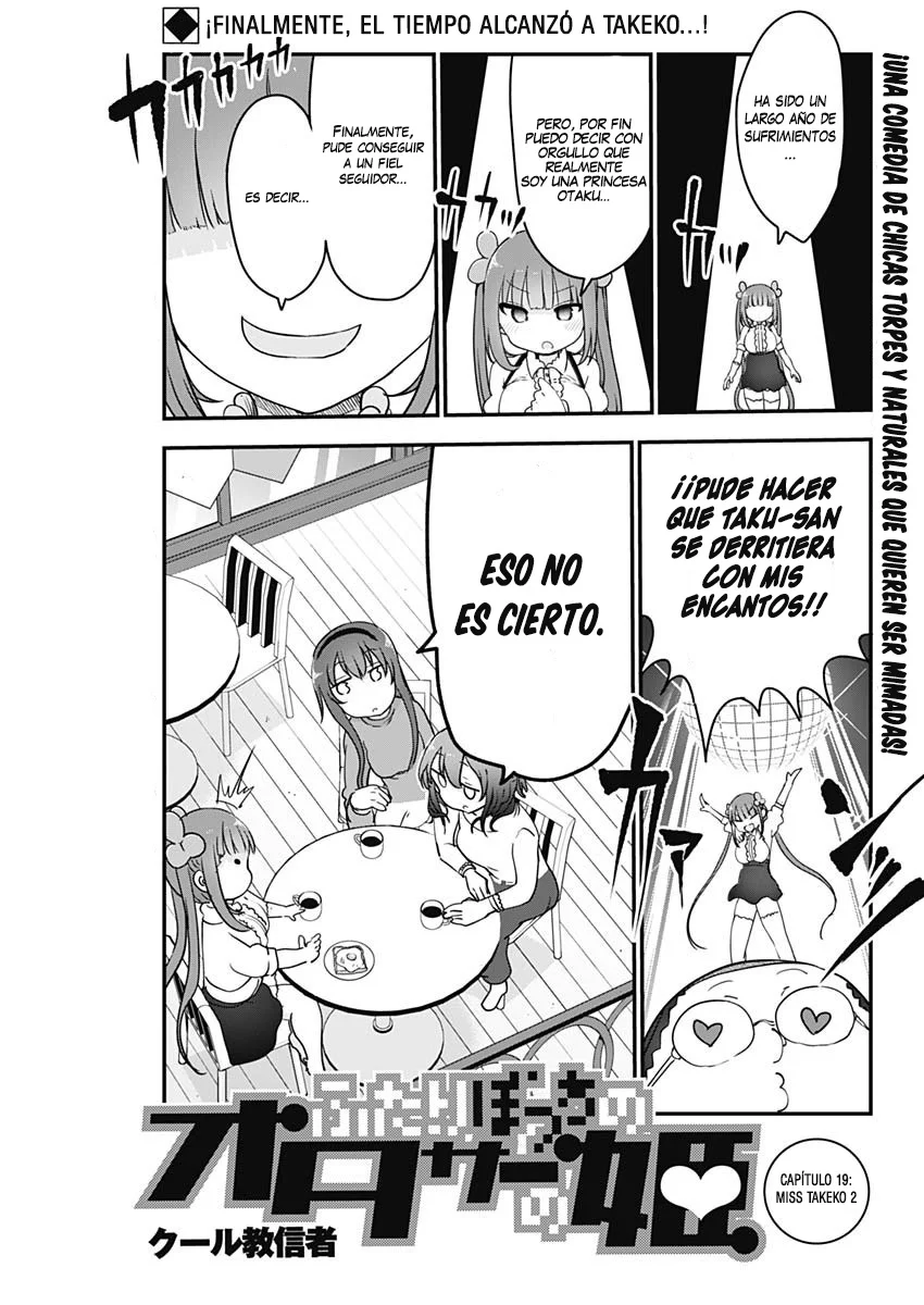 Futaribocchi no Otasaa no Hime Capítulo 19 - Page 3