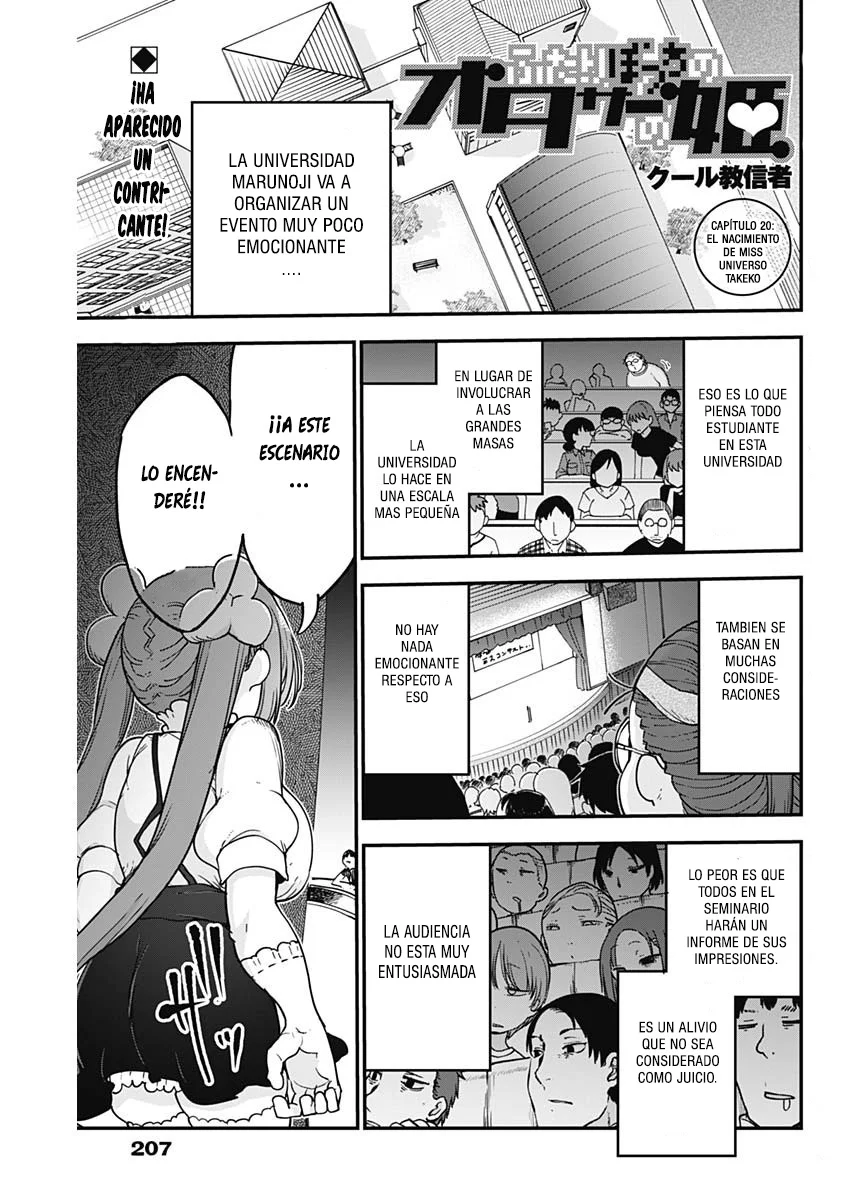 Futaribocchi no Otasaa no Hime Capítulo 20 - Page 3