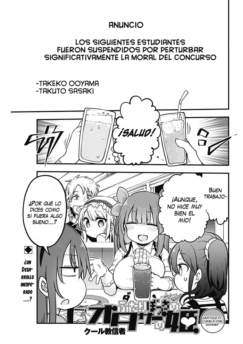 Futaribocchi no Otasaa no Hime Capítulo 21 - Page 3
