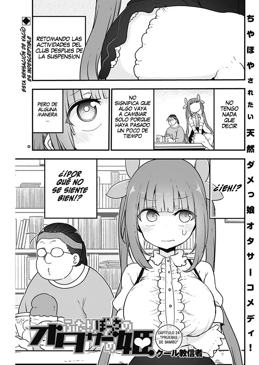Futaribocchi no Otasaa no Hime Capítulo 24 - Page 3