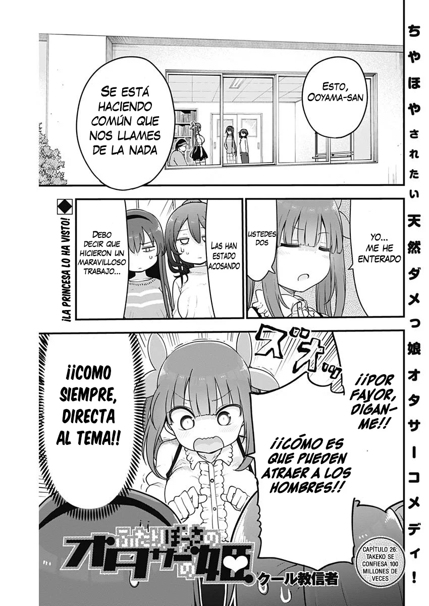 Futaribocchi no Otasaa no Hime Capítulo 26 - Page 3