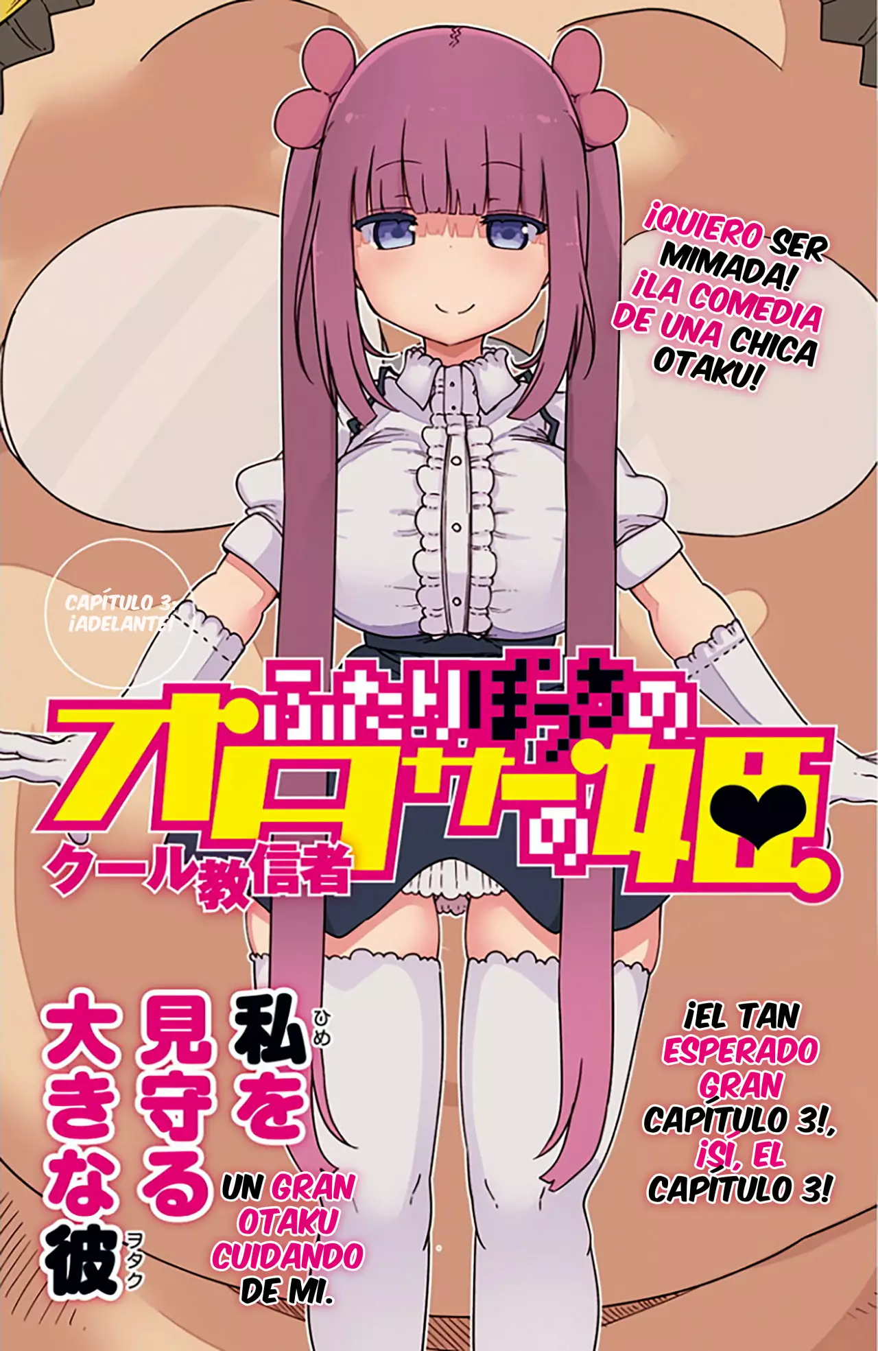 Futaribocchi no Otasaa no Hime Capítulo 3 - Page 2