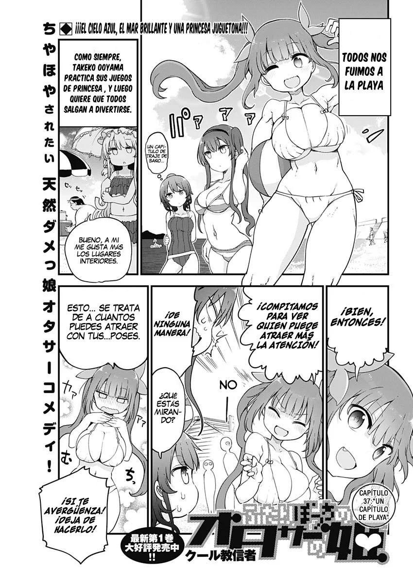 Futaribocchi no Otasaa no Hime Capítulo 37 - Page 3