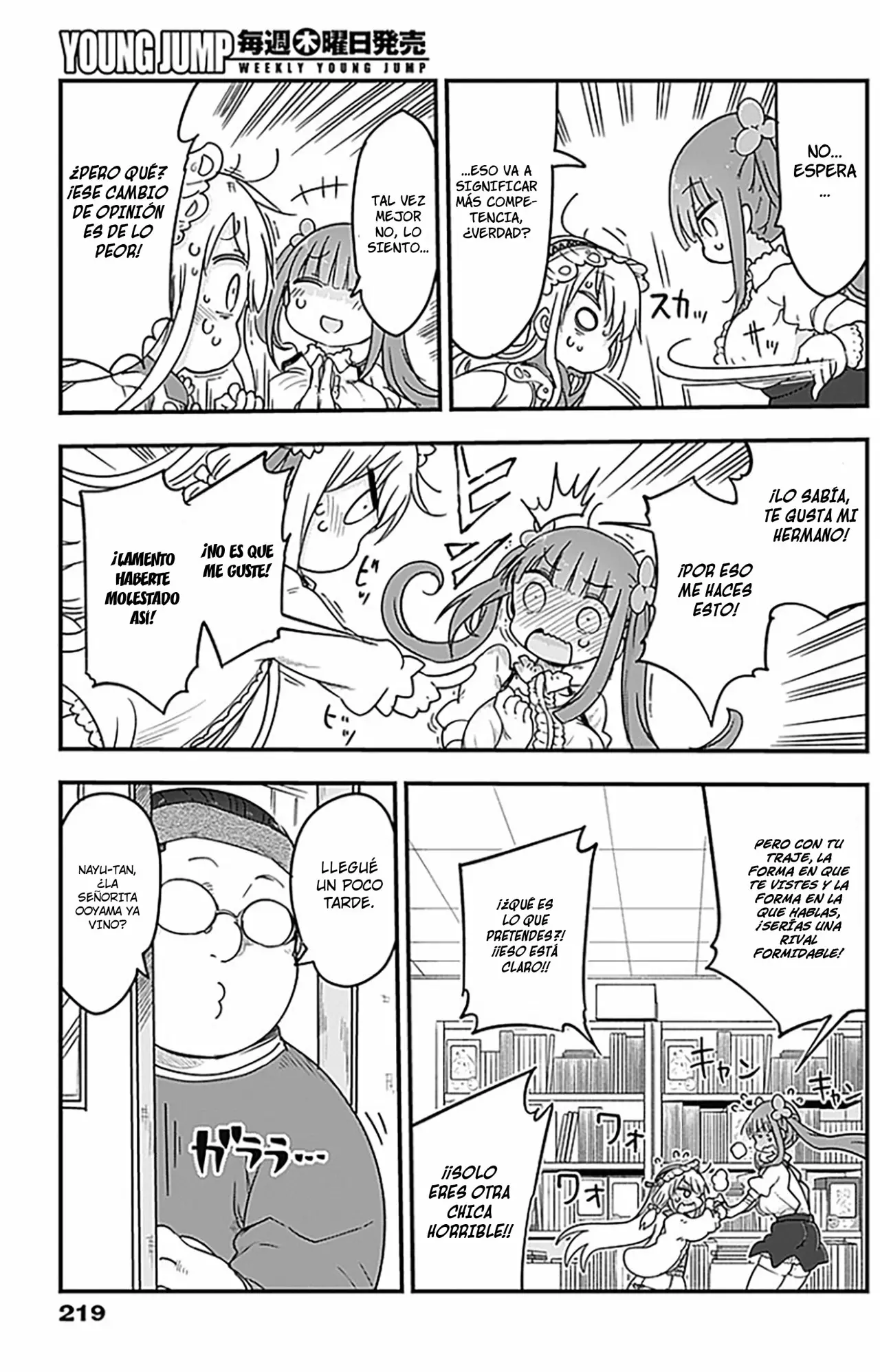 Futaribocchi no Otasaa no Hime Capítulo 4 - Page 8