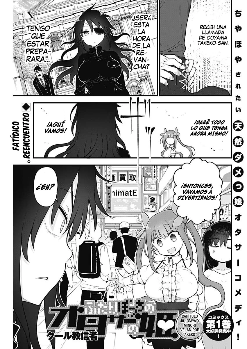 Futaribocchi no Otasaa no Hime Capítulo 40 - Page 3