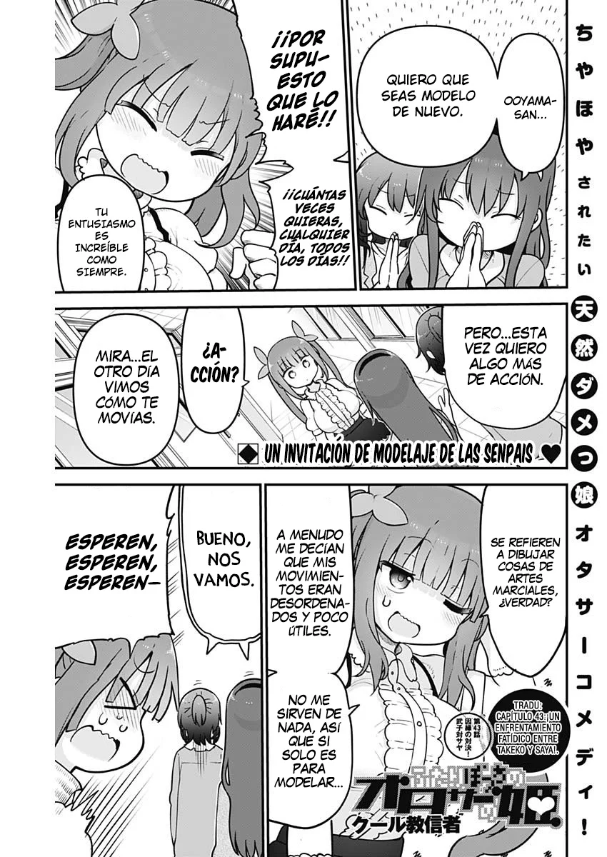 Futaribocchi no Otasaa no Hime Capítulo 43 - Page 3