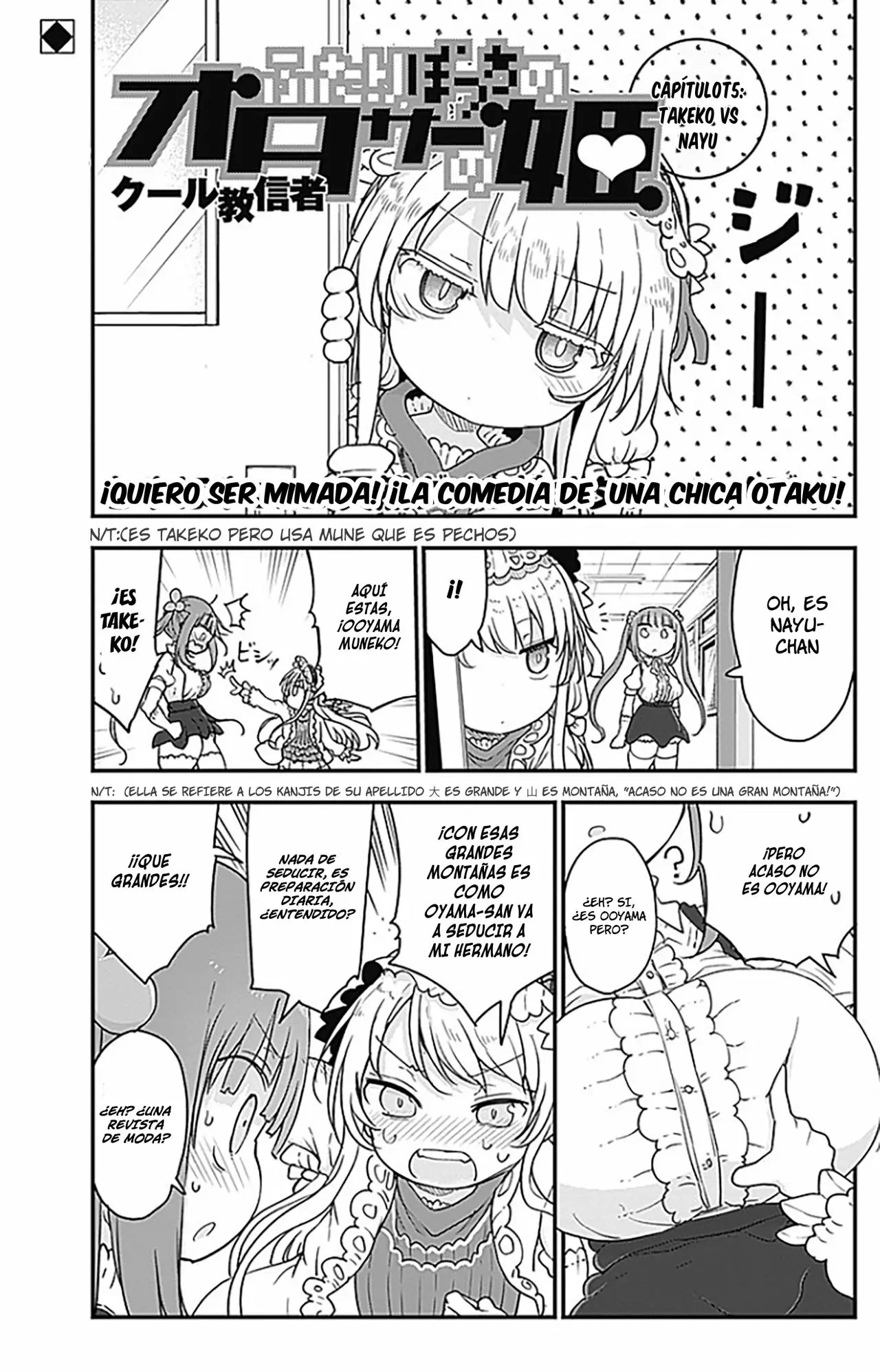 Futaribocchi no Otasaa no Hime Capítulo 5 - Page 2